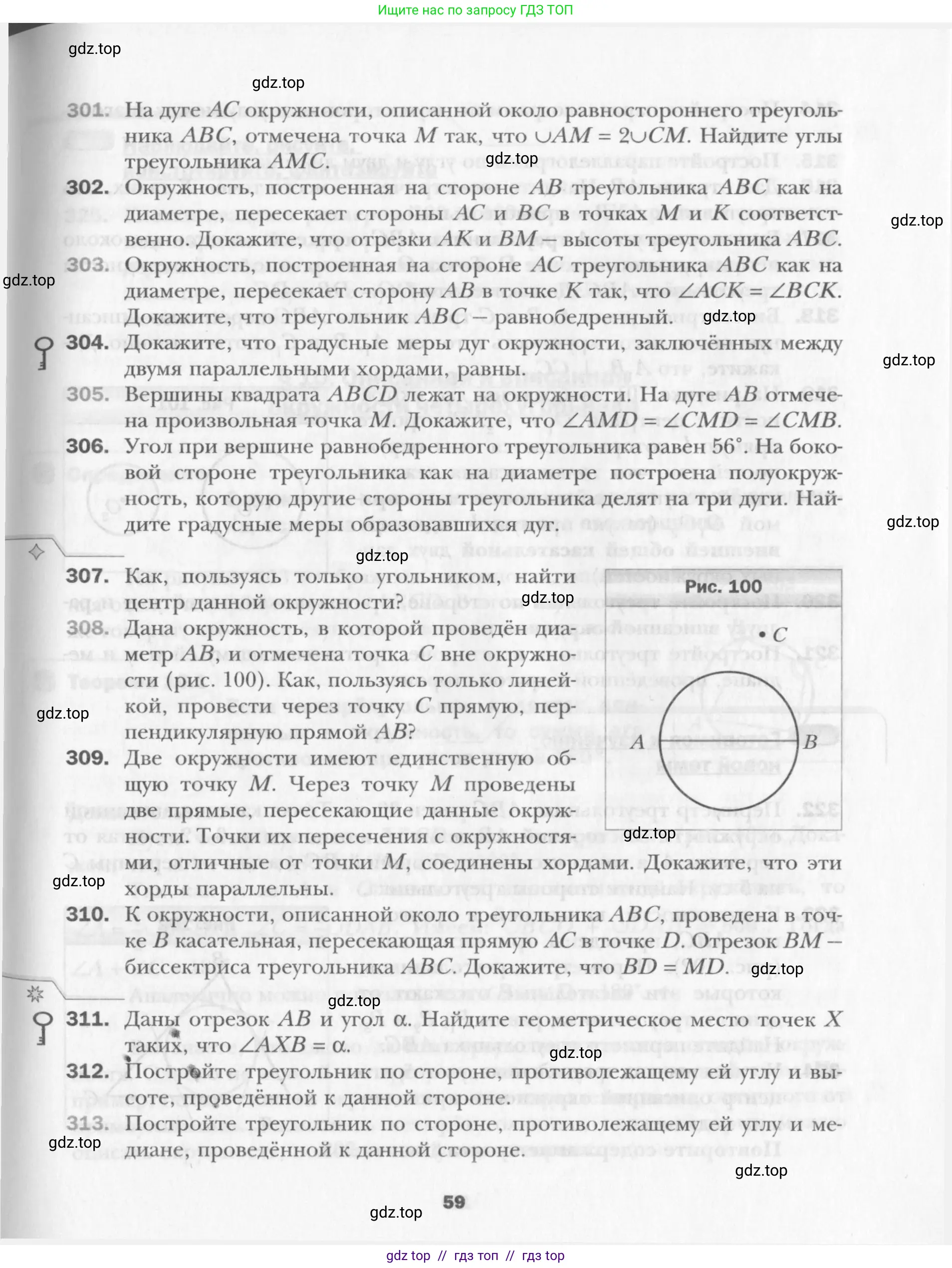 Условие 2015-2022
