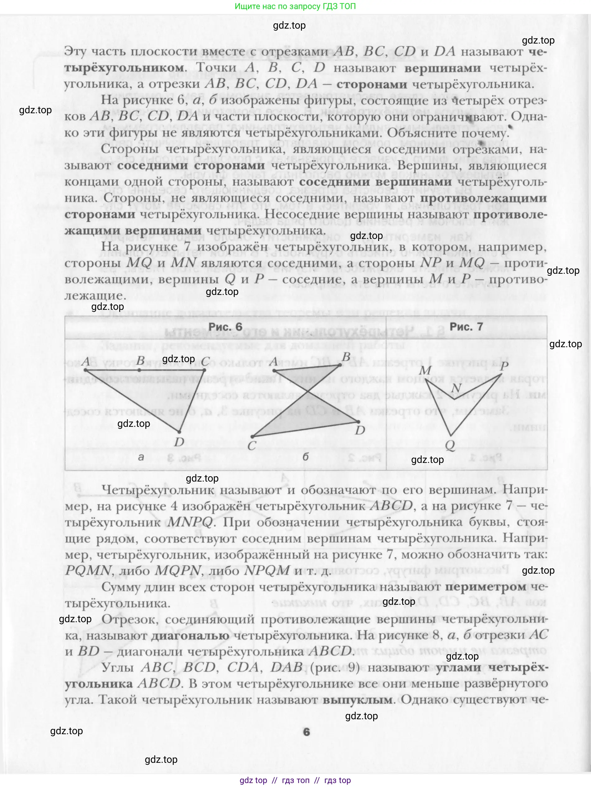 Условие 2015-2022