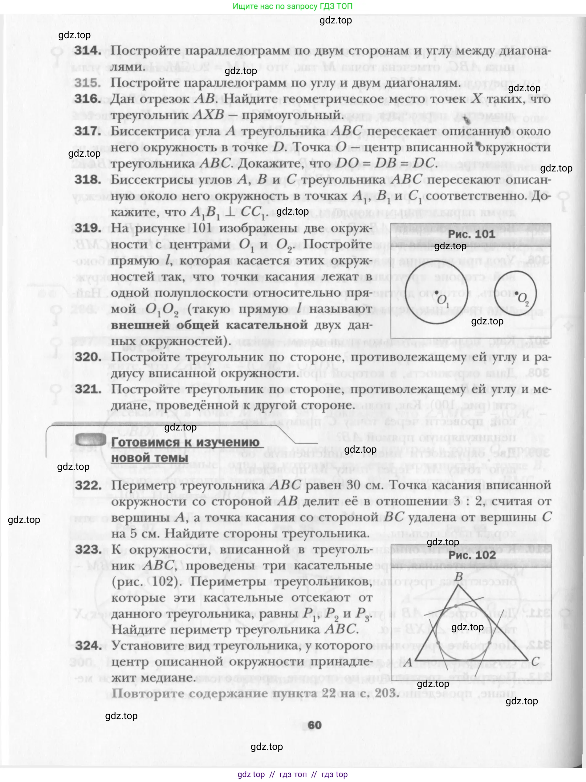 Условие 2015-2022