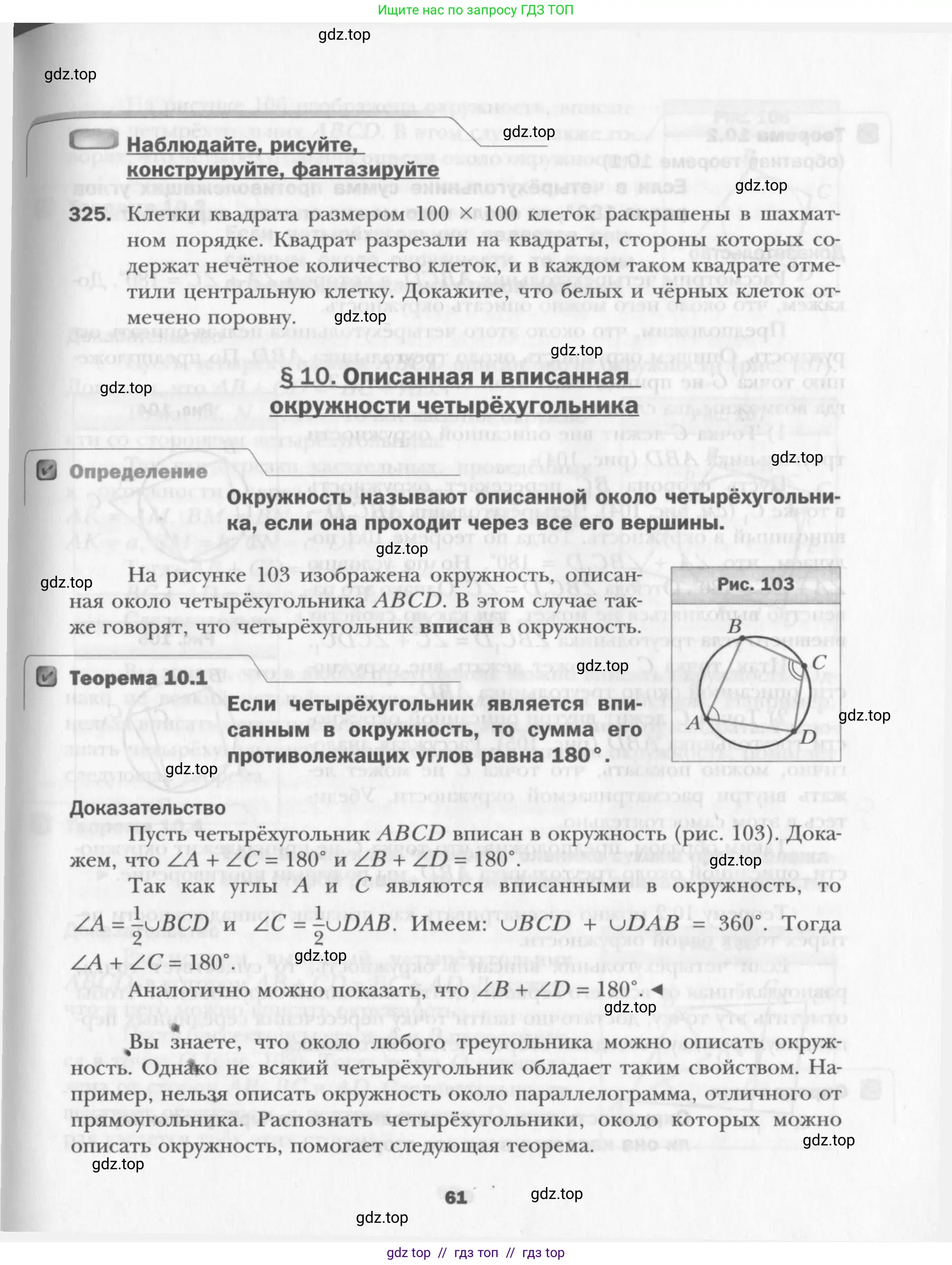 Условие 2015-2022