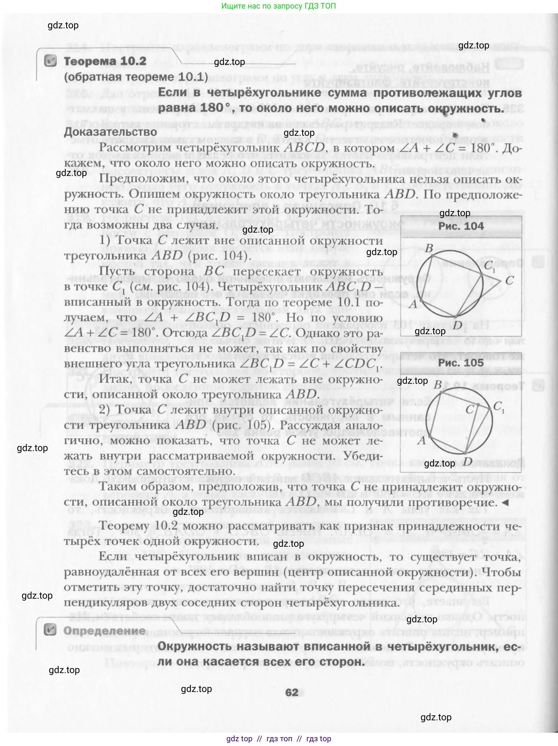 Условие 2015-2022