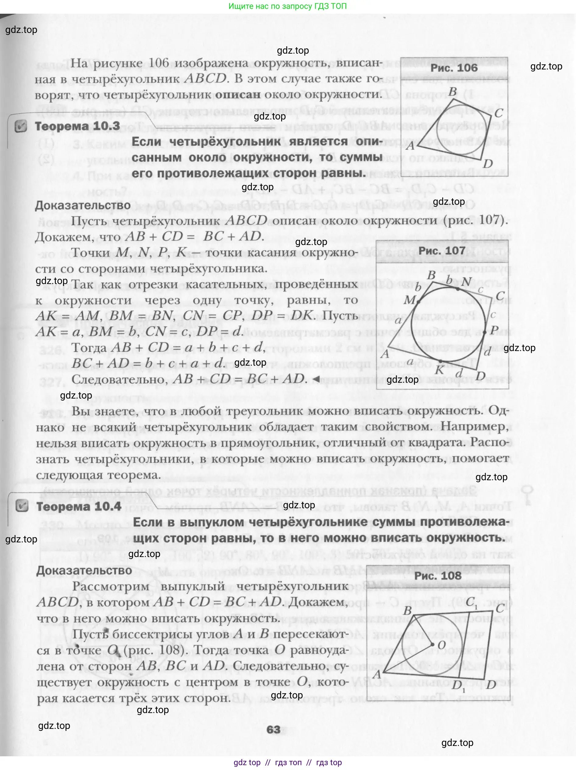Условие 2015-2022