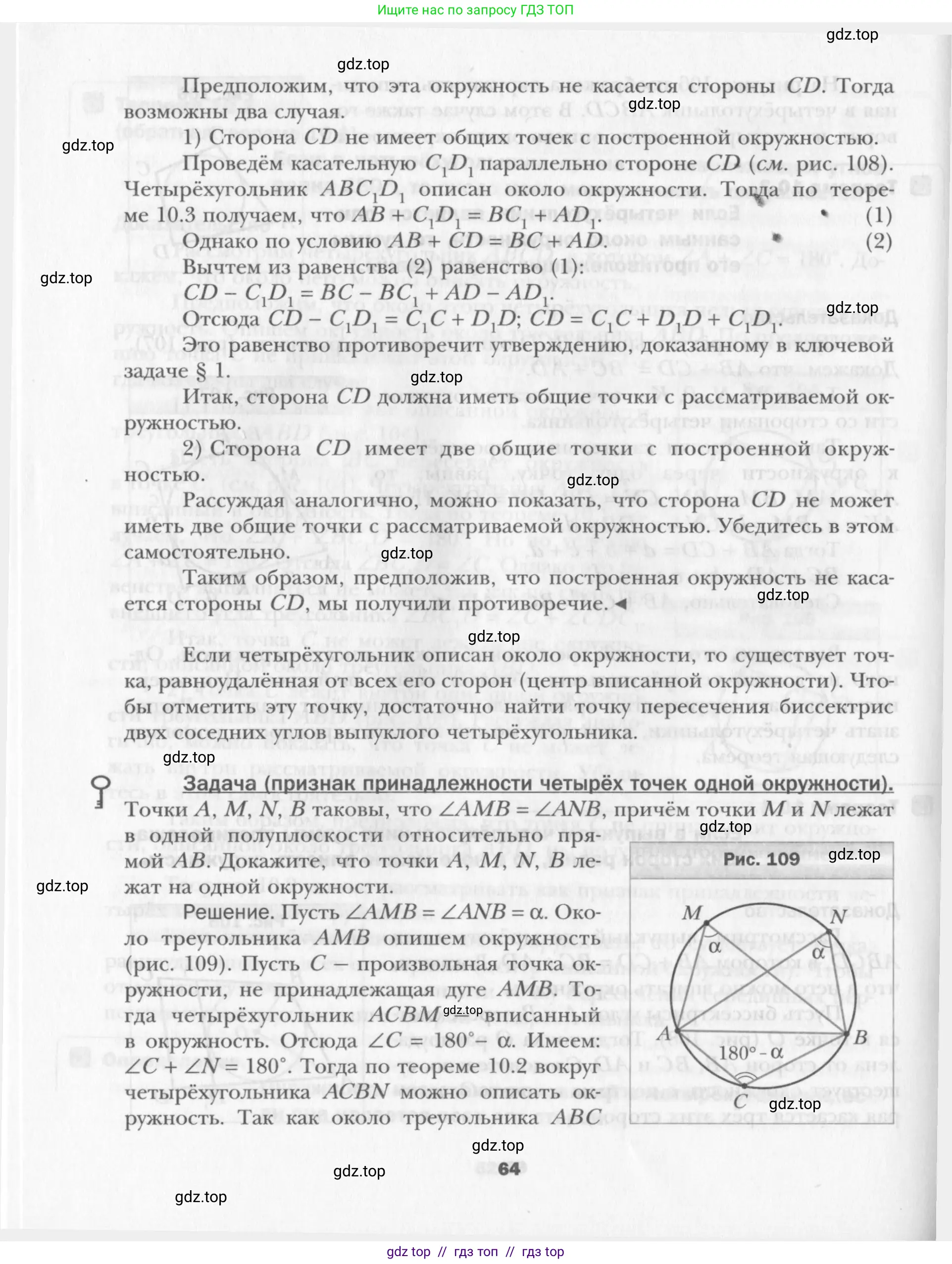 Условие 2015-2022