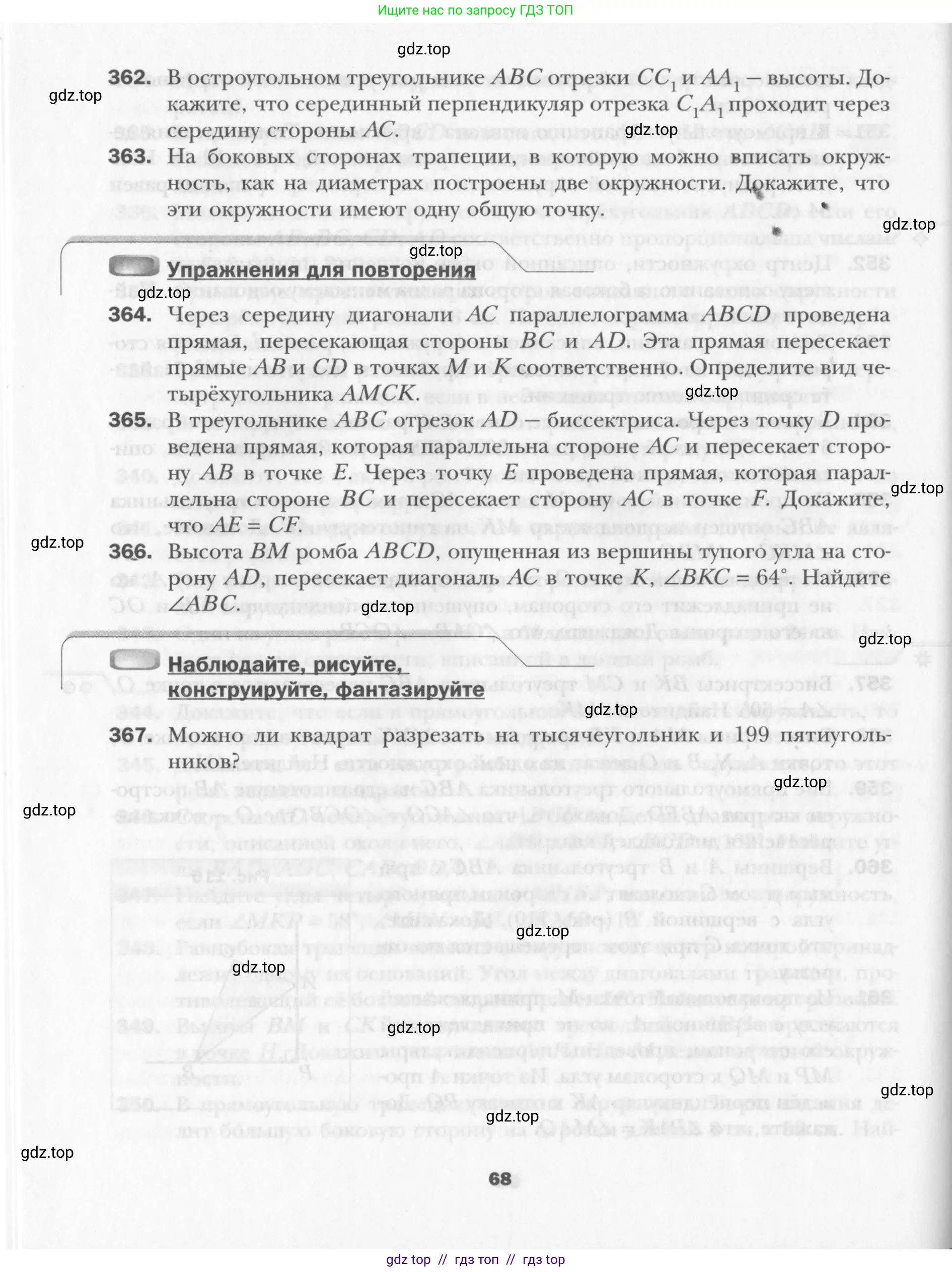 Условие 2015-2022