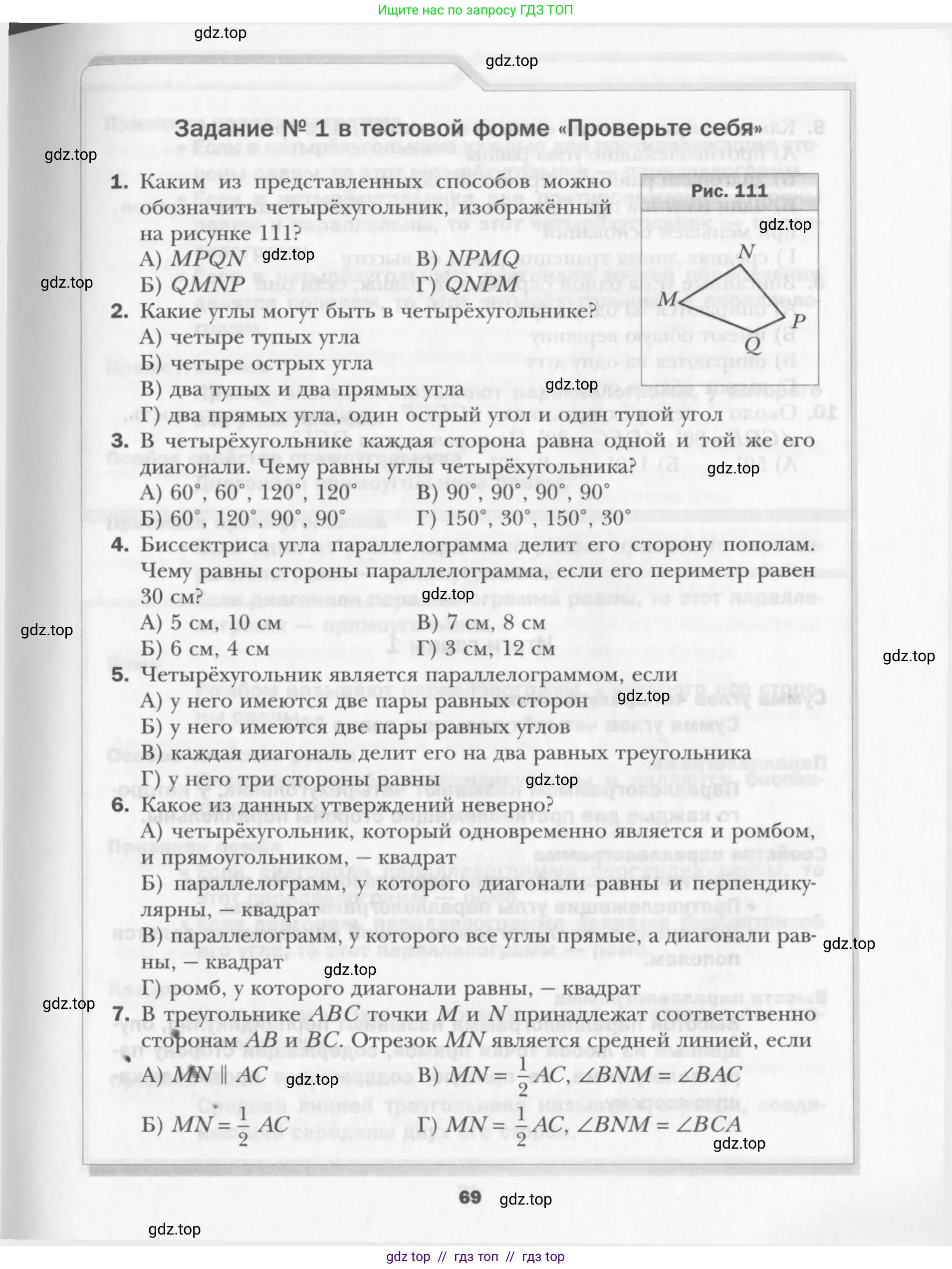 Условие 2015-2022