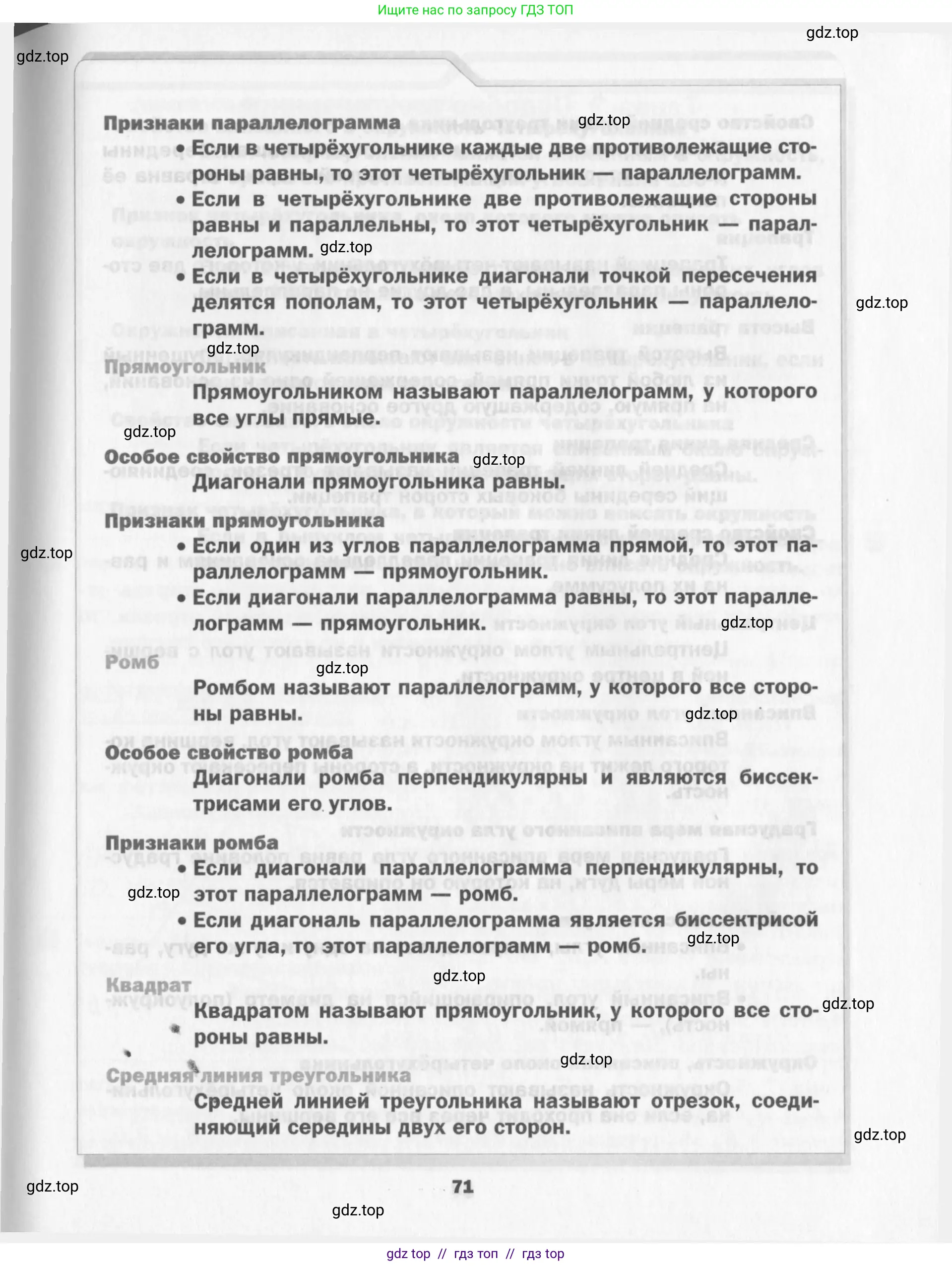 Условие 2015-2022
