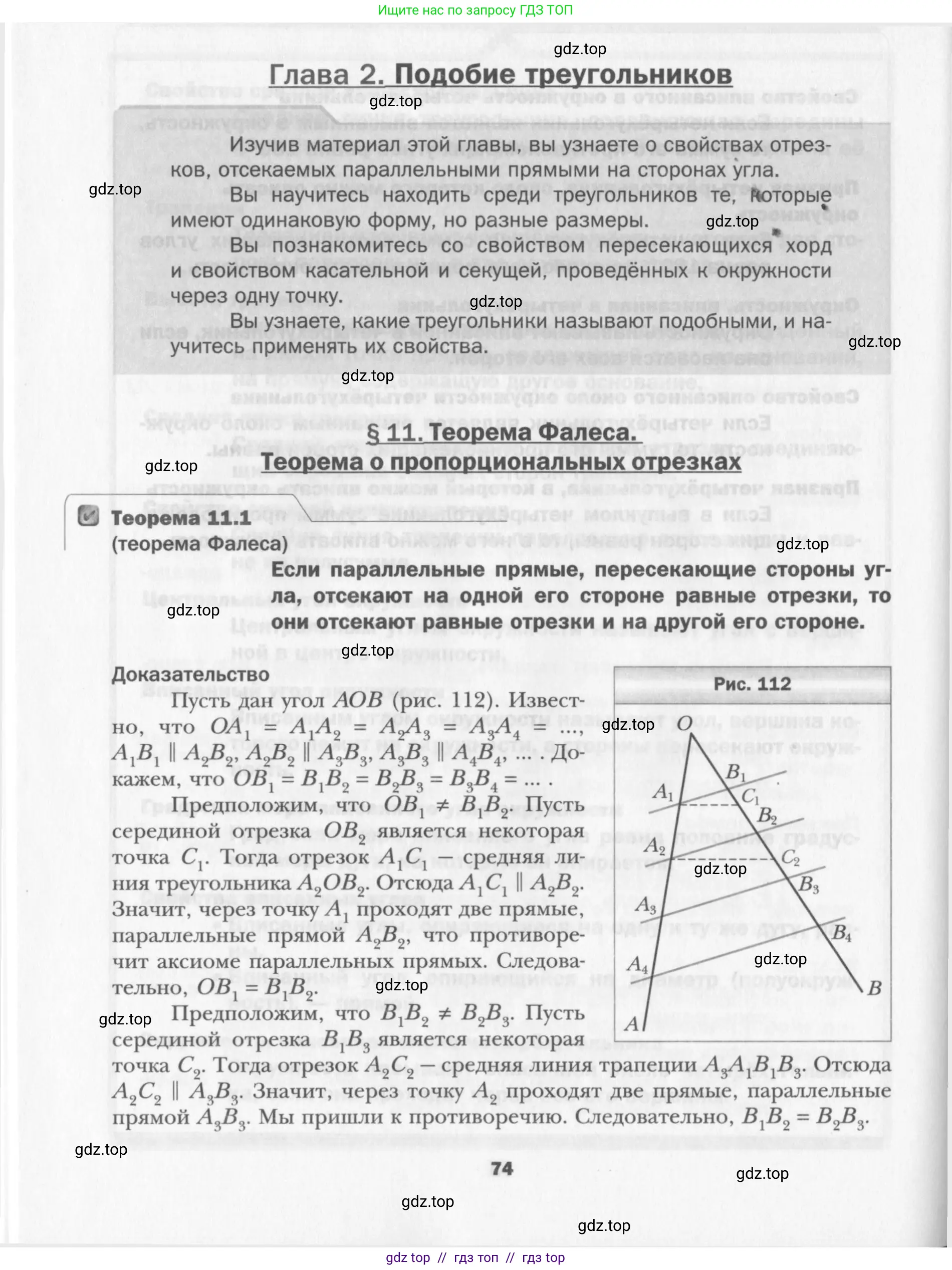 Условие 2015-2022
