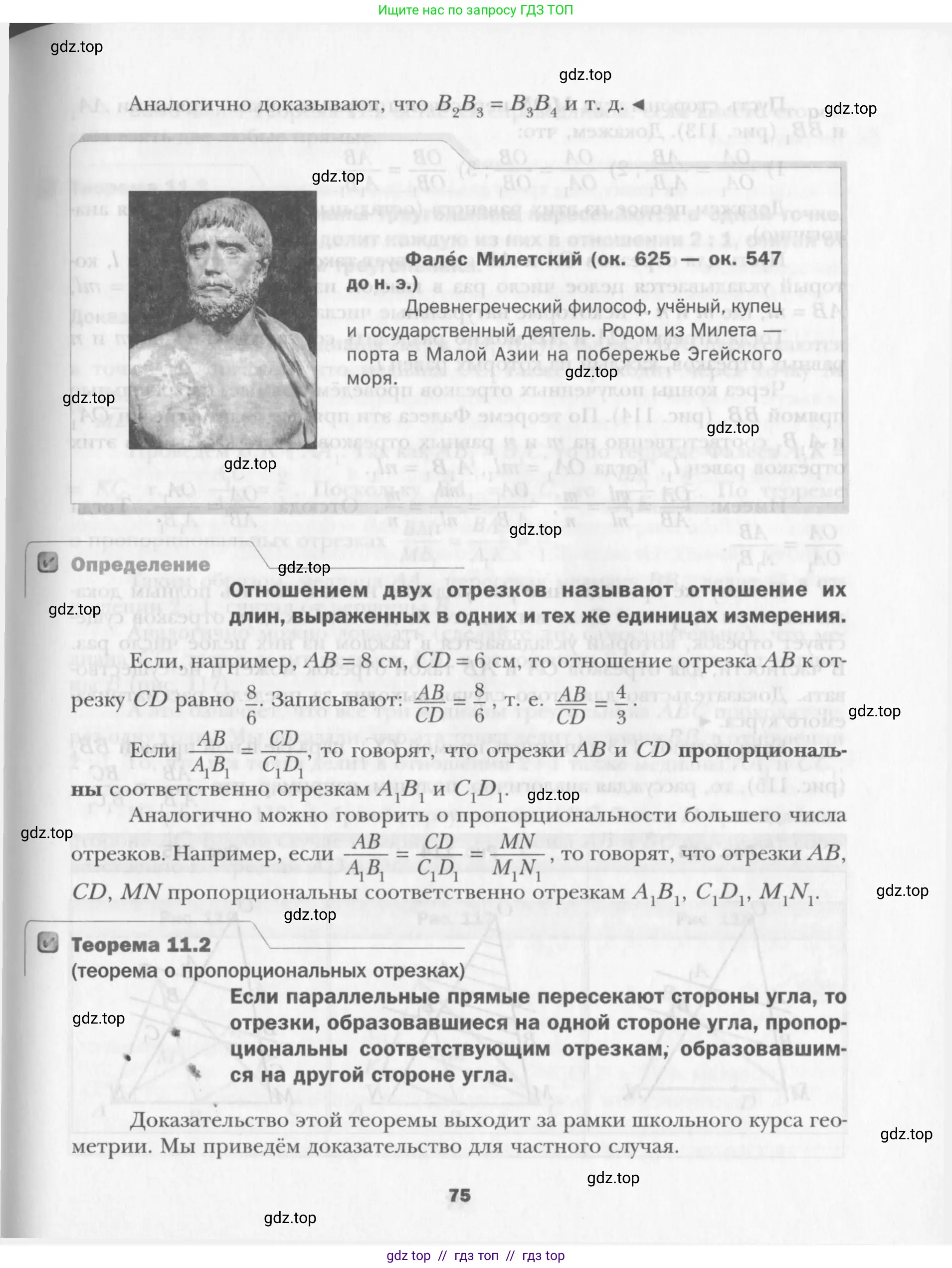 Условие 2015-2022