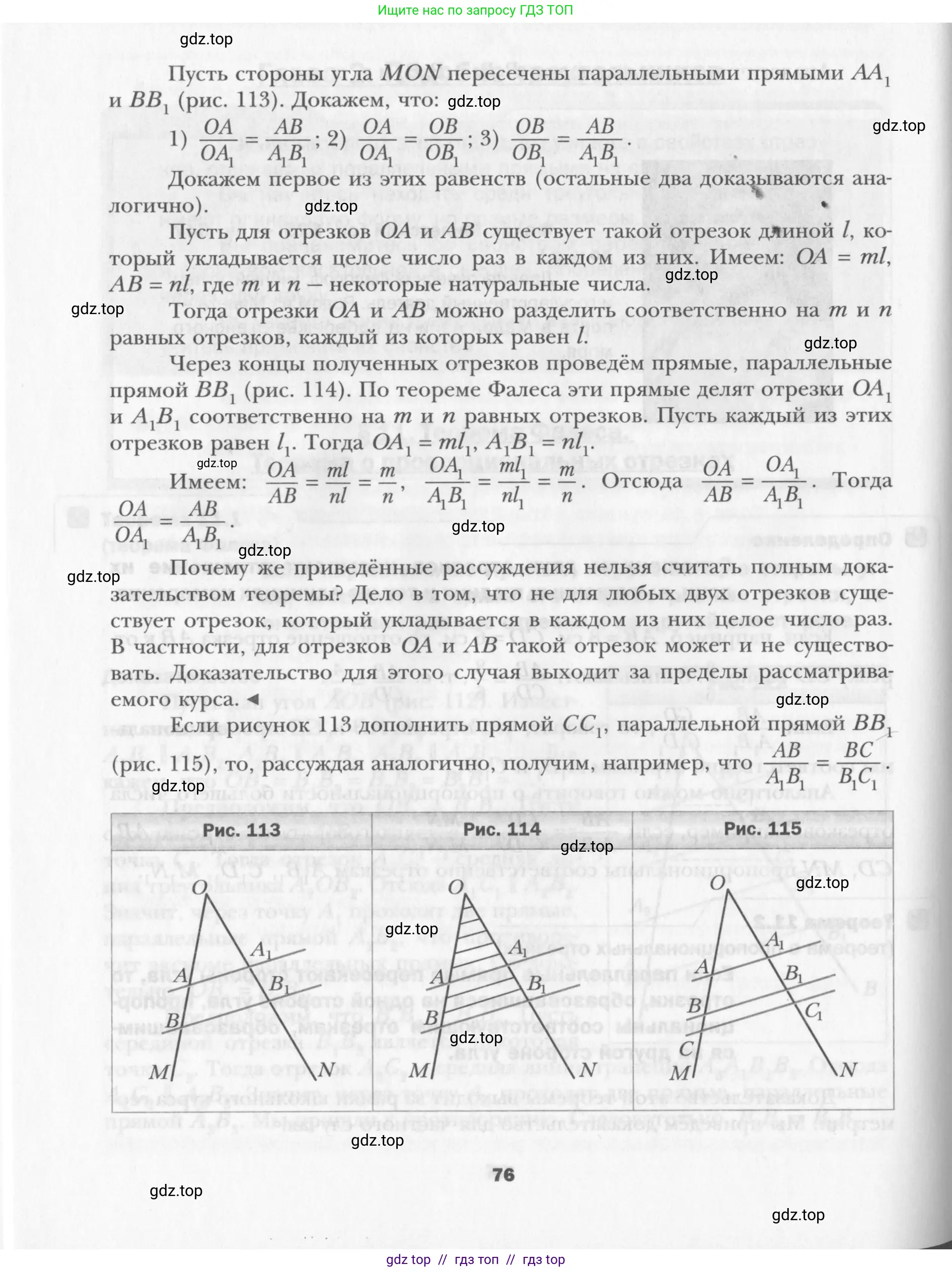 Условие 2015-2022