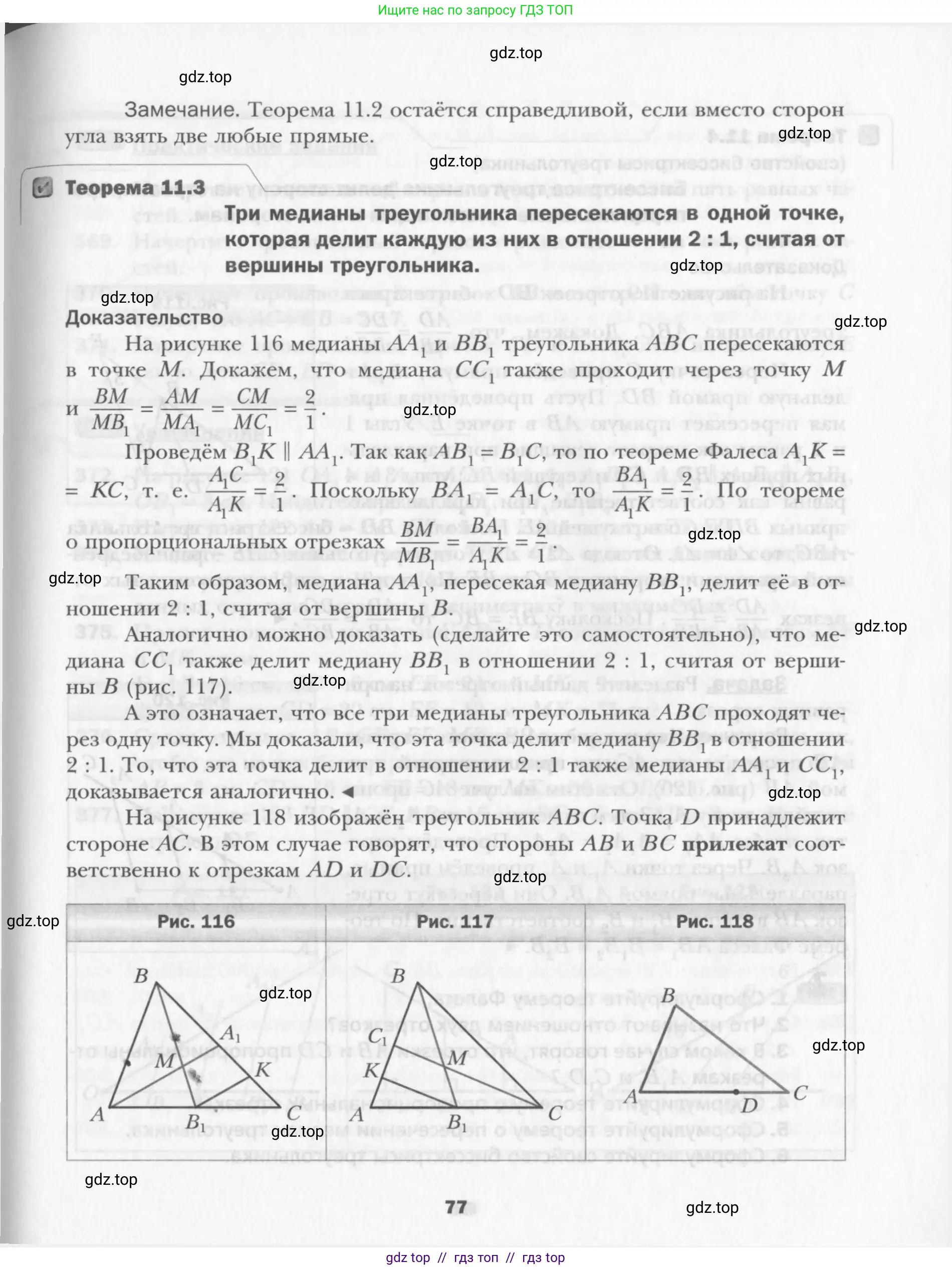 Условие 2015-2022
