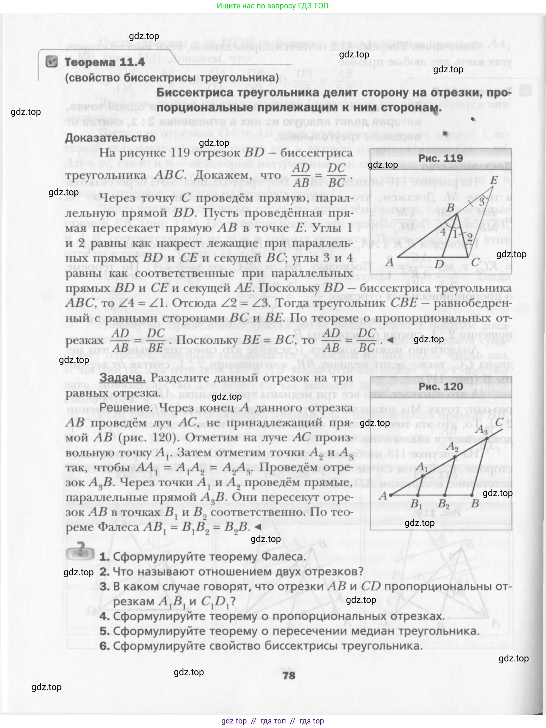 Условие 2015-2022
