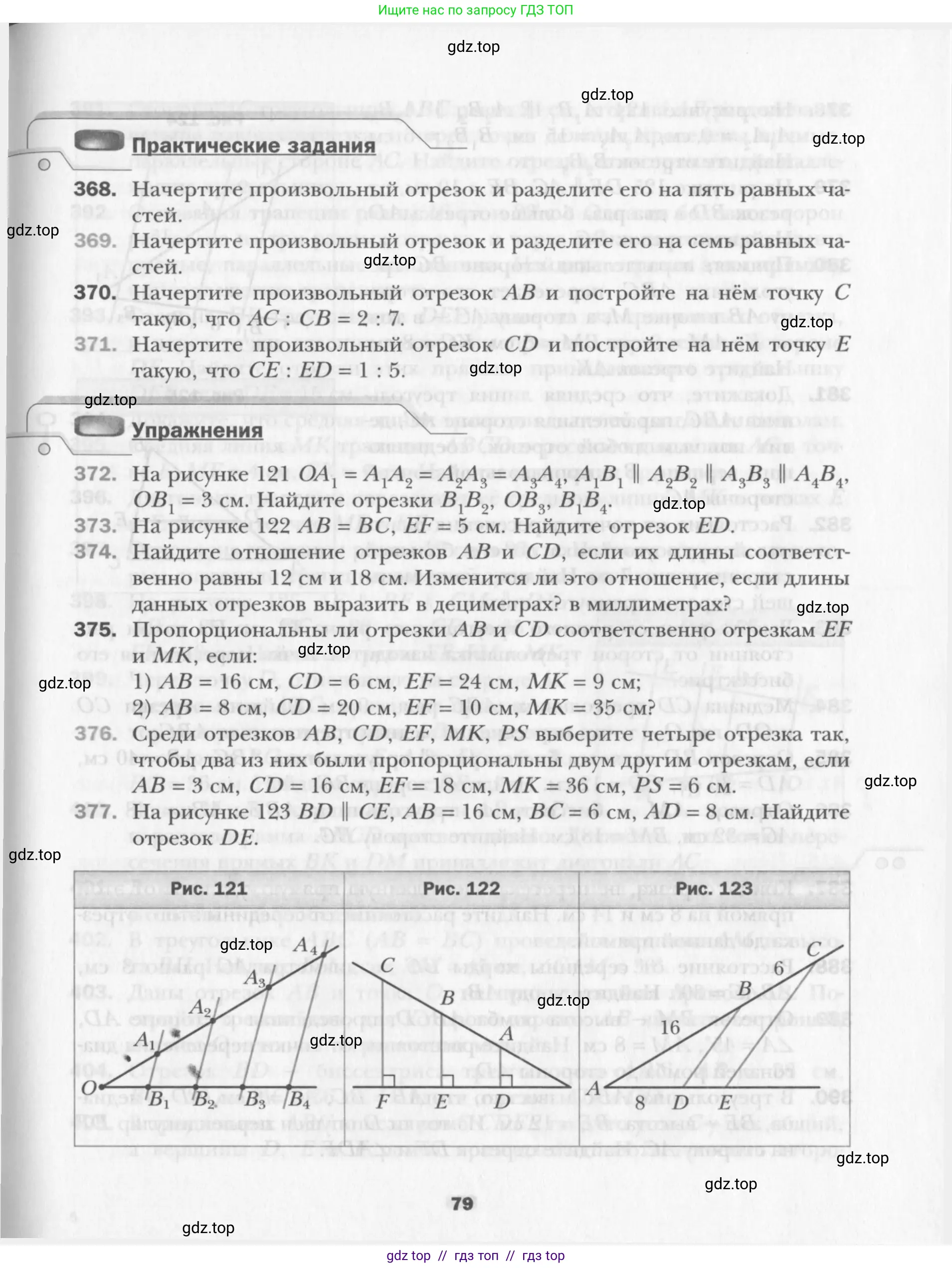 Условие 2015-2022