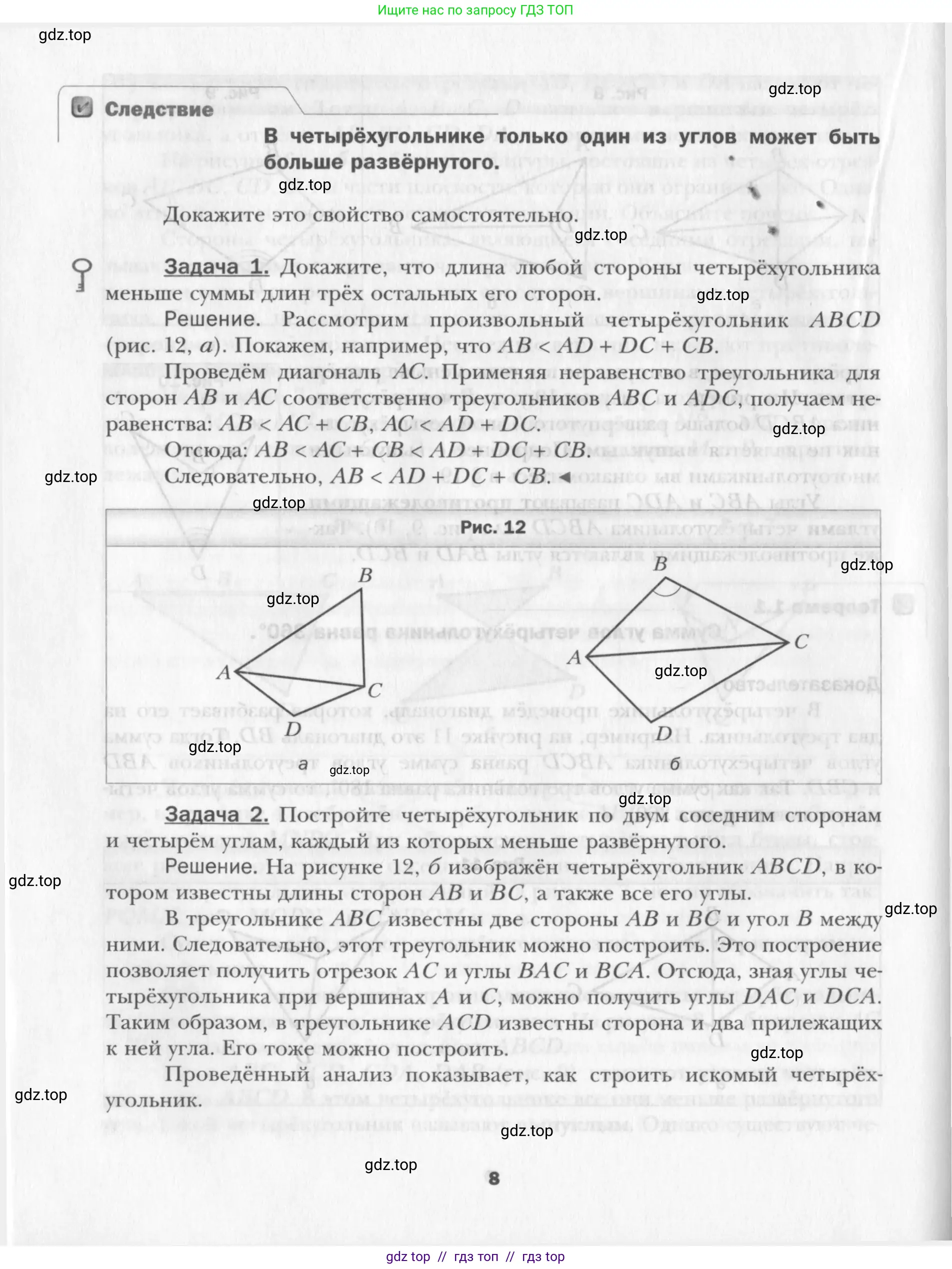 Условие 2015-2022