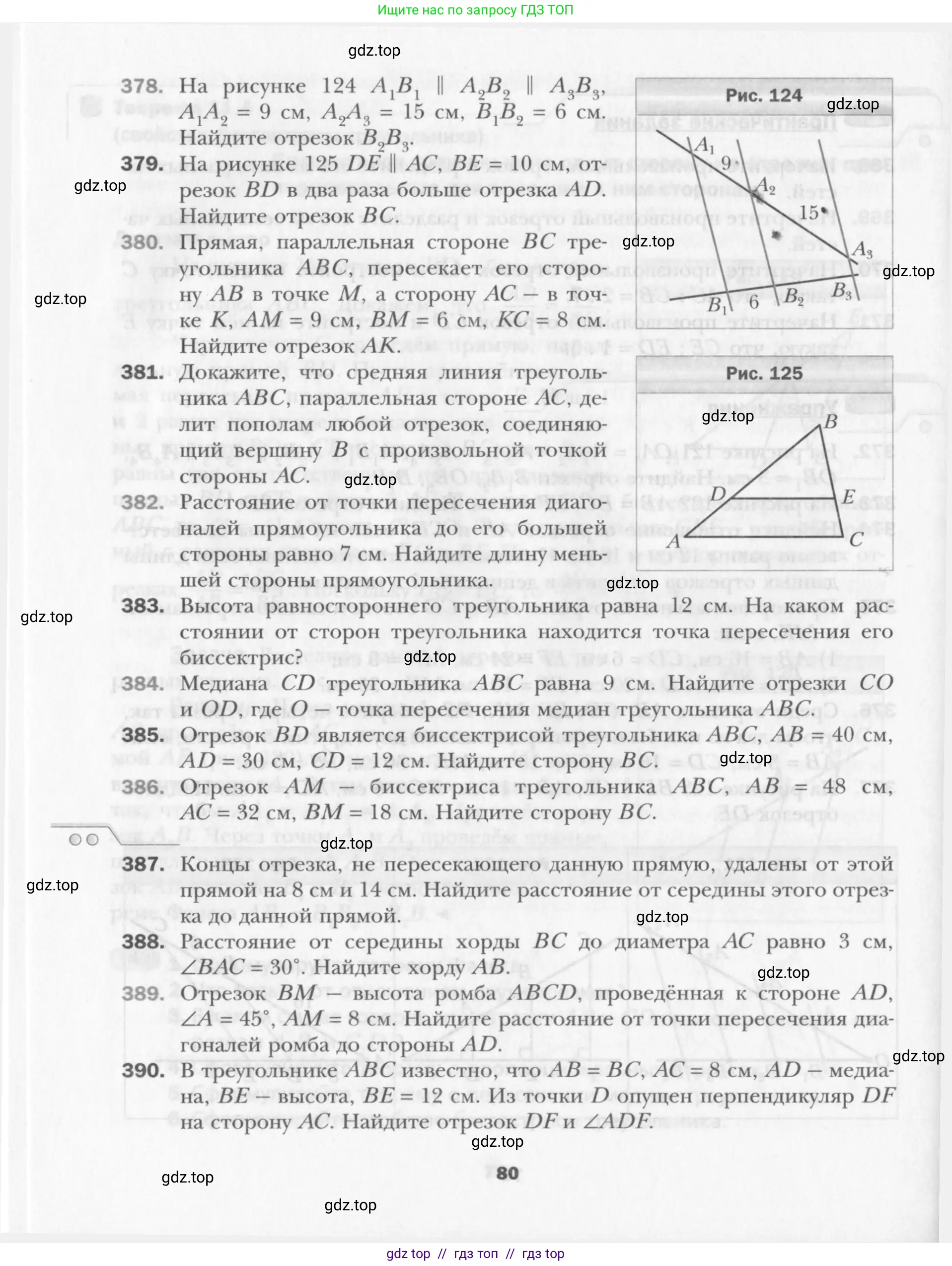 Условие 2015-2022