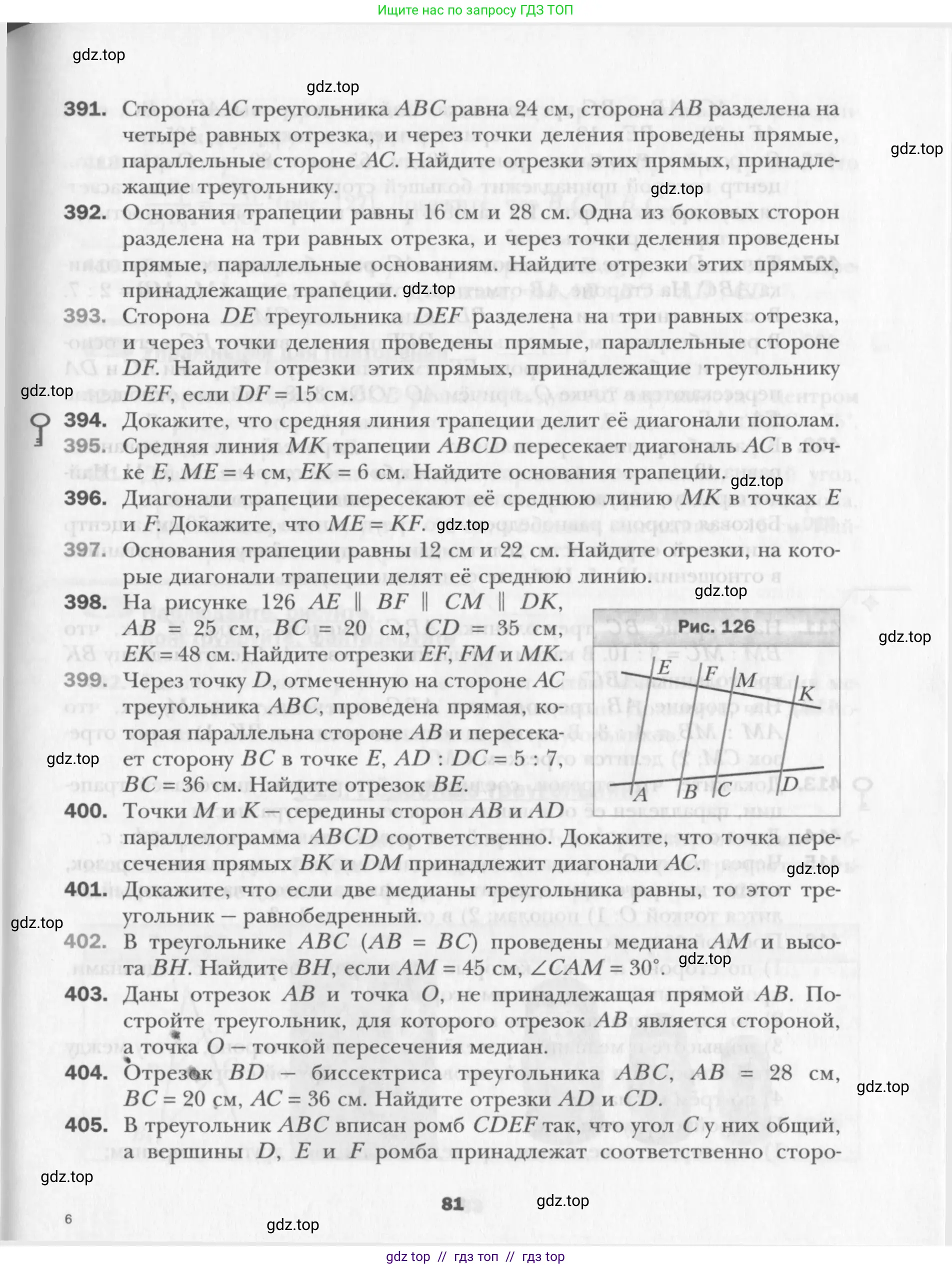 Условие 2015-2022