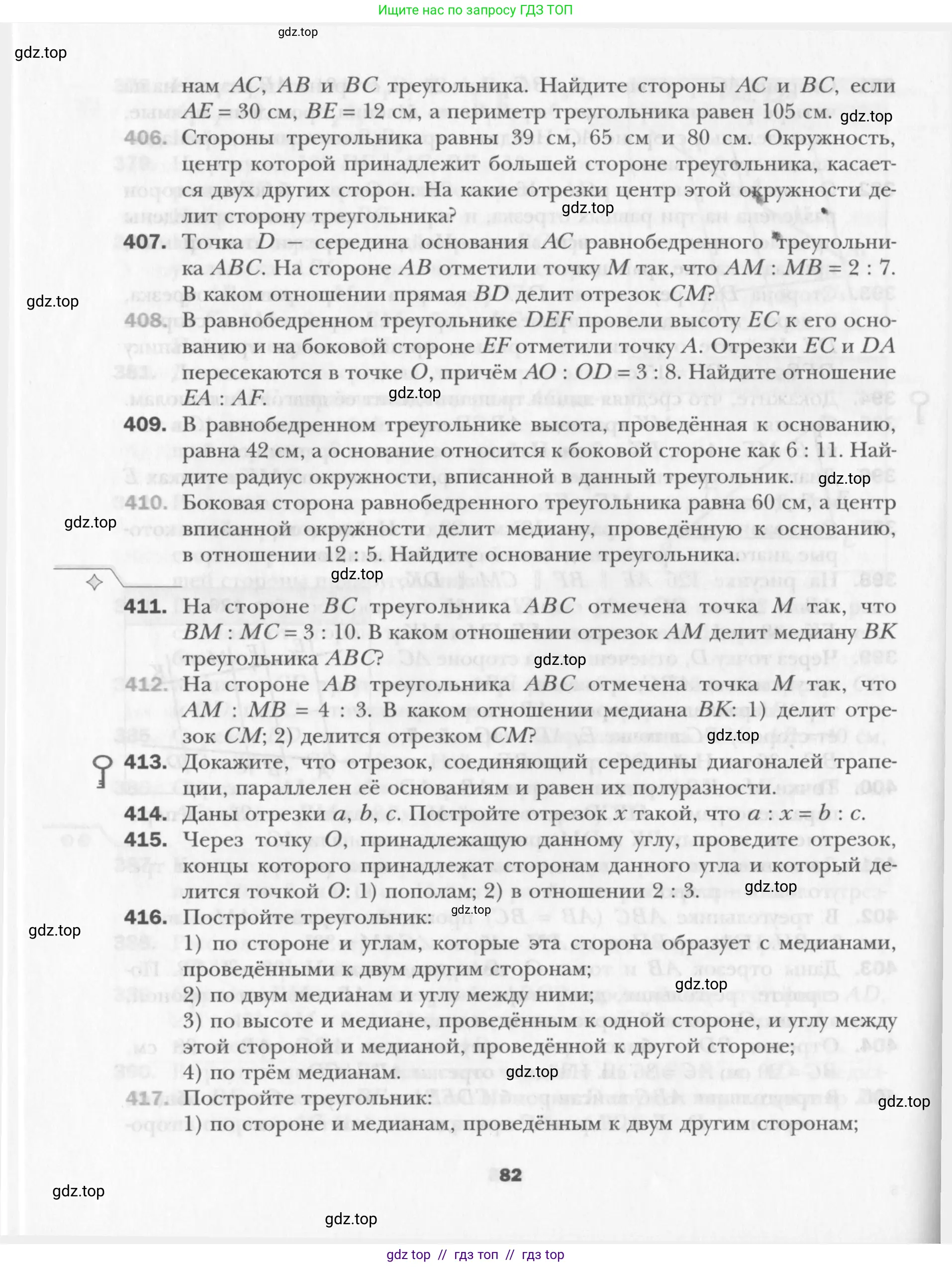 Условие 2015-2022