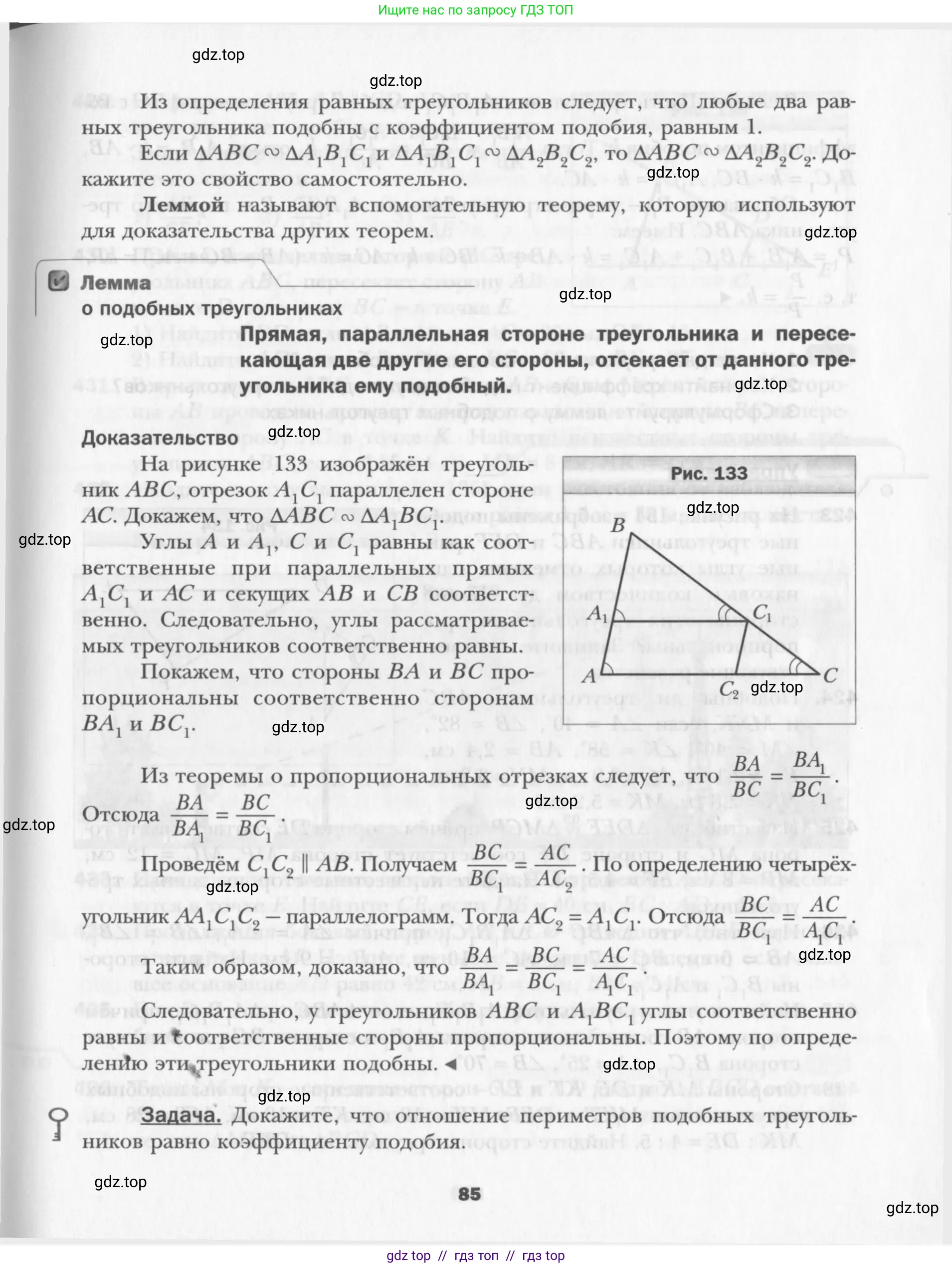 Условие 2015-2022