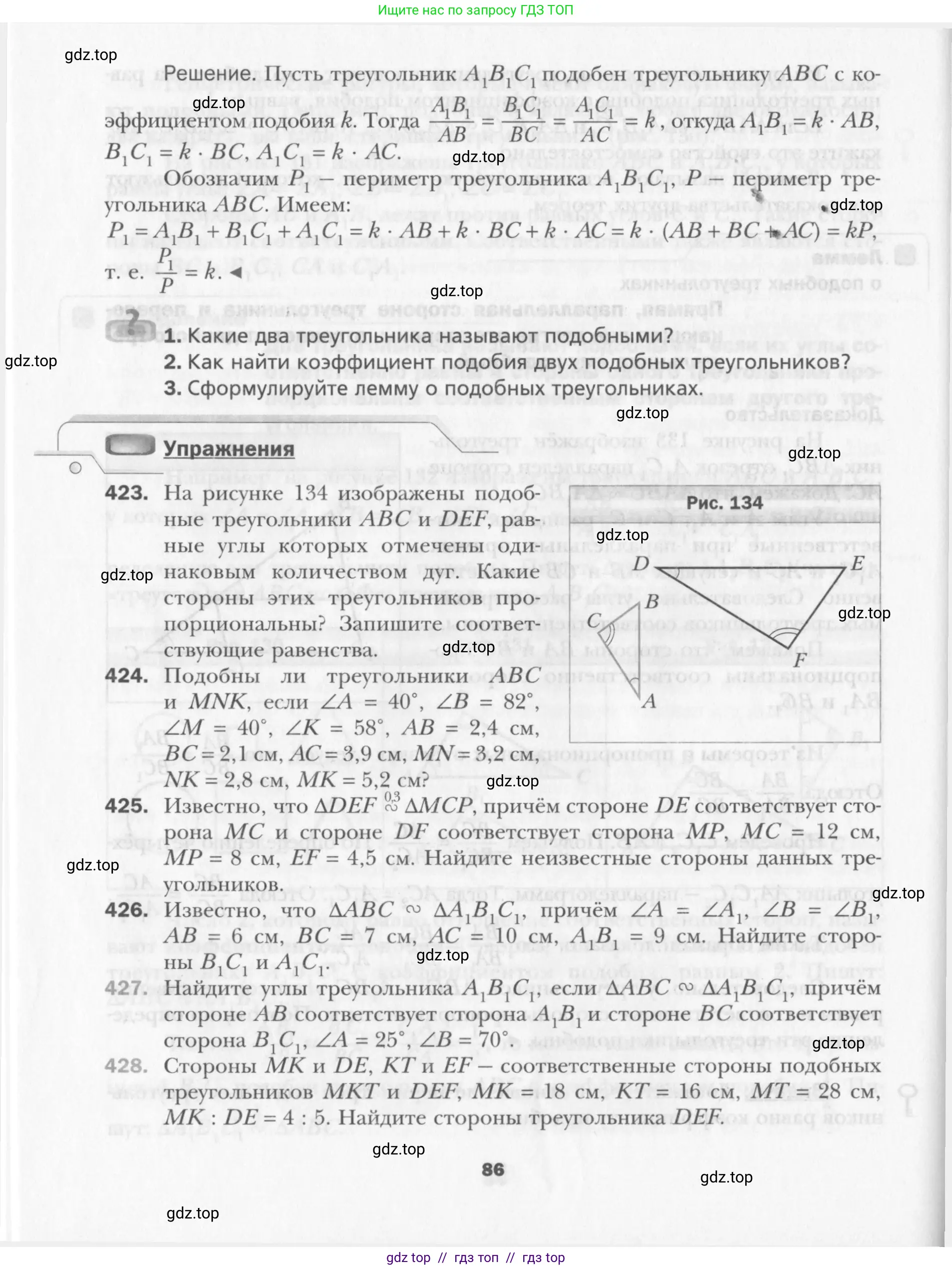 Условие 2015-2022