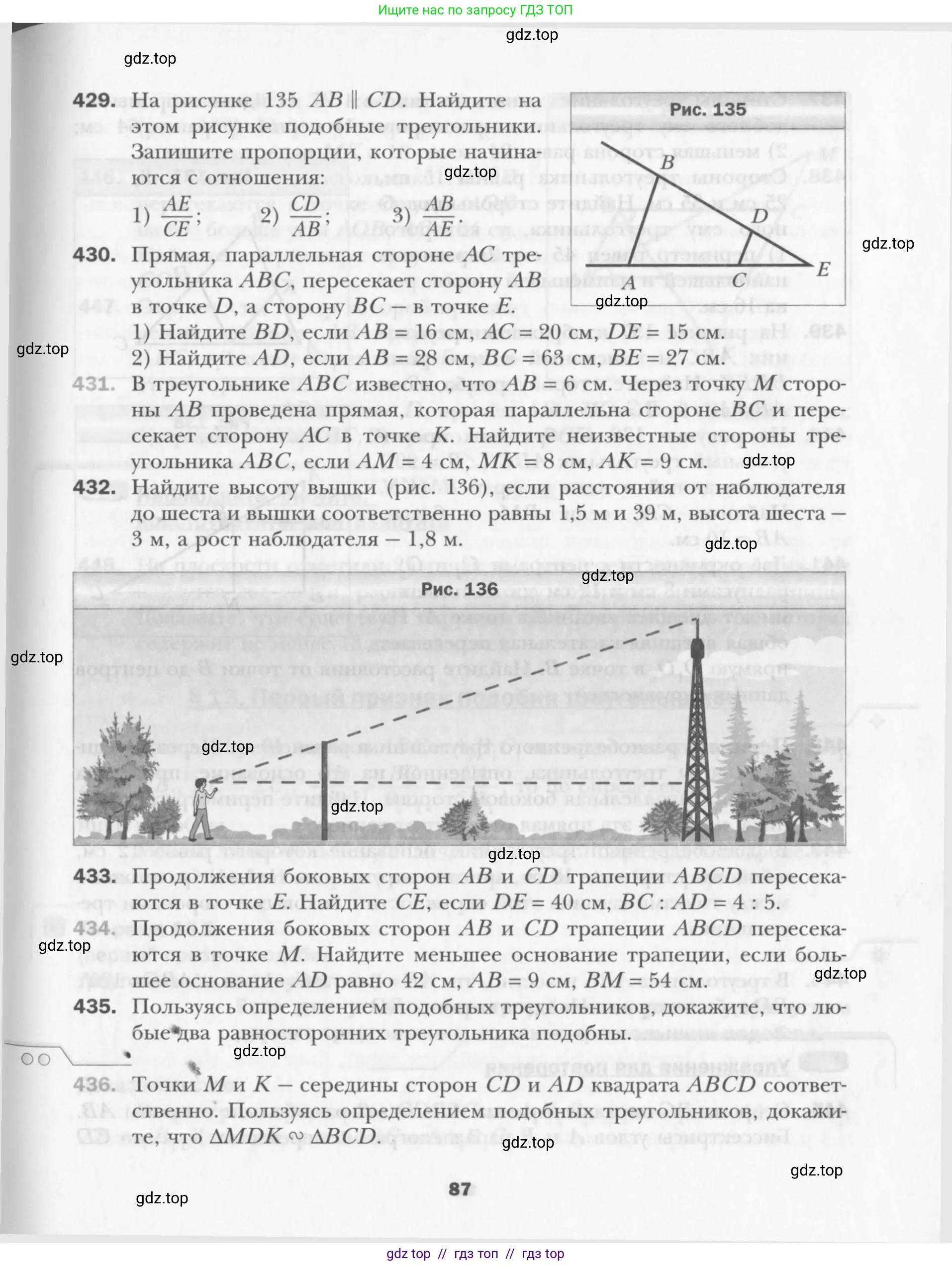 Условие 2015-2022
