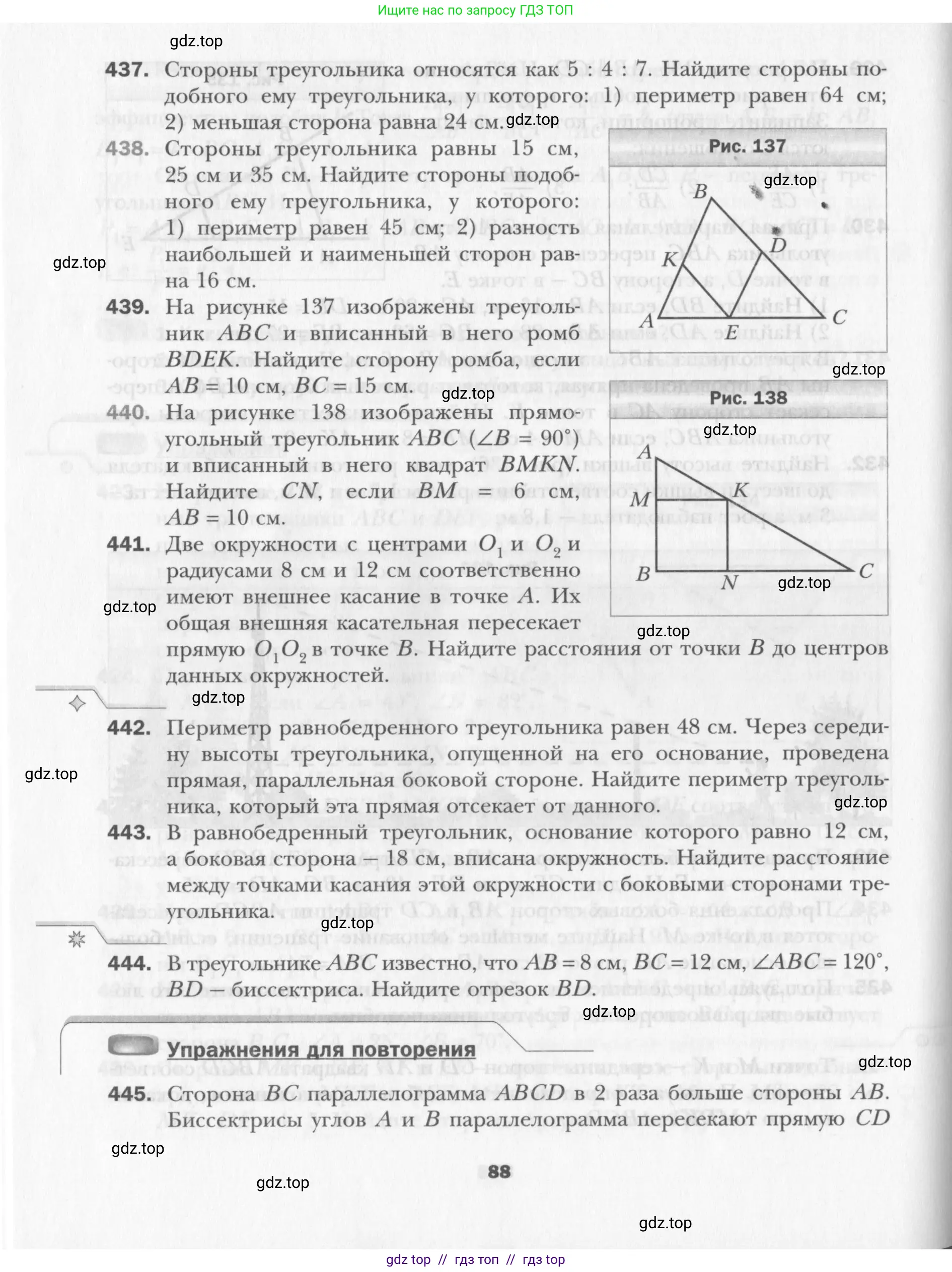 Условие 2015-2022