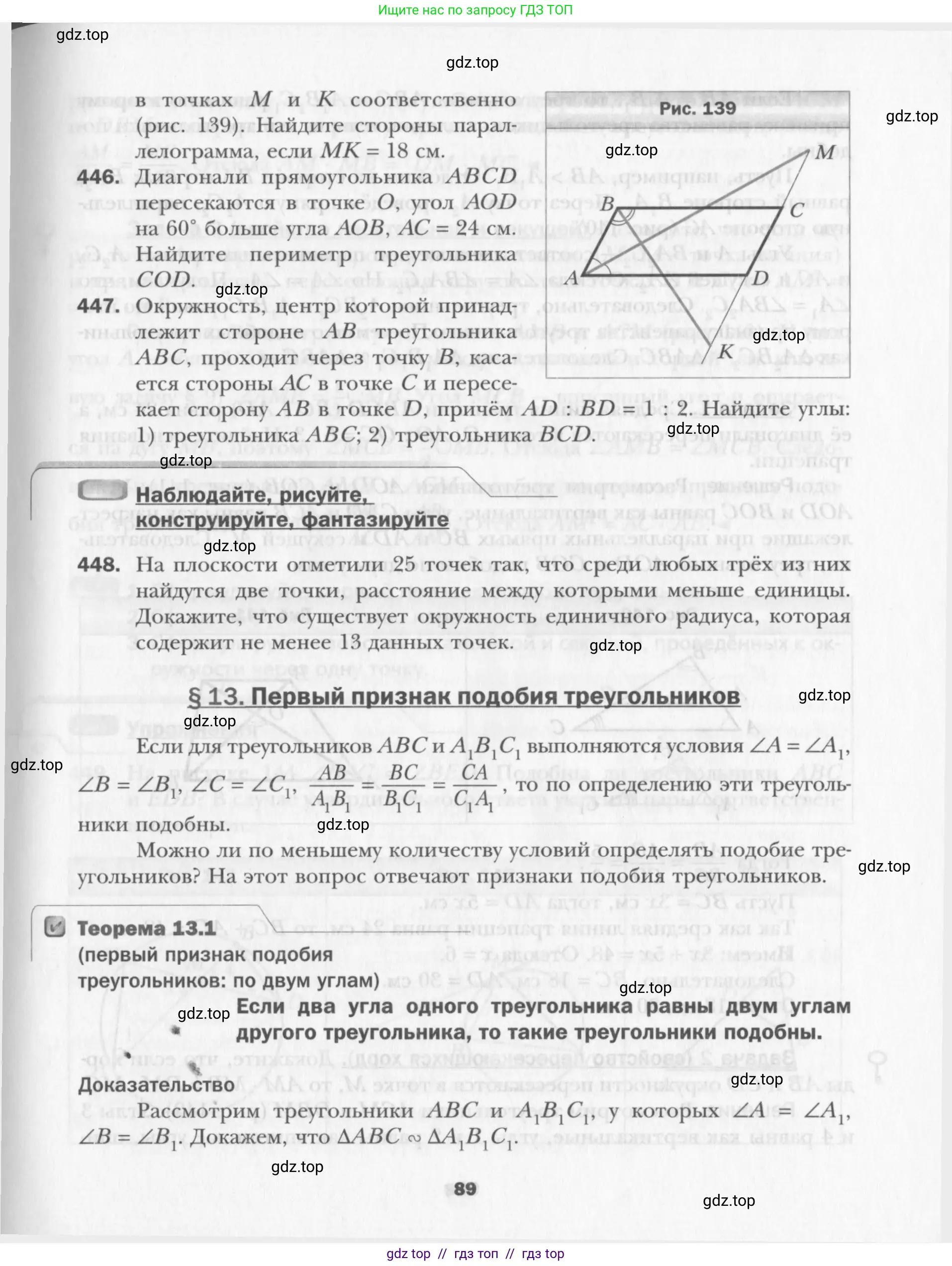 Условие 2015-2022