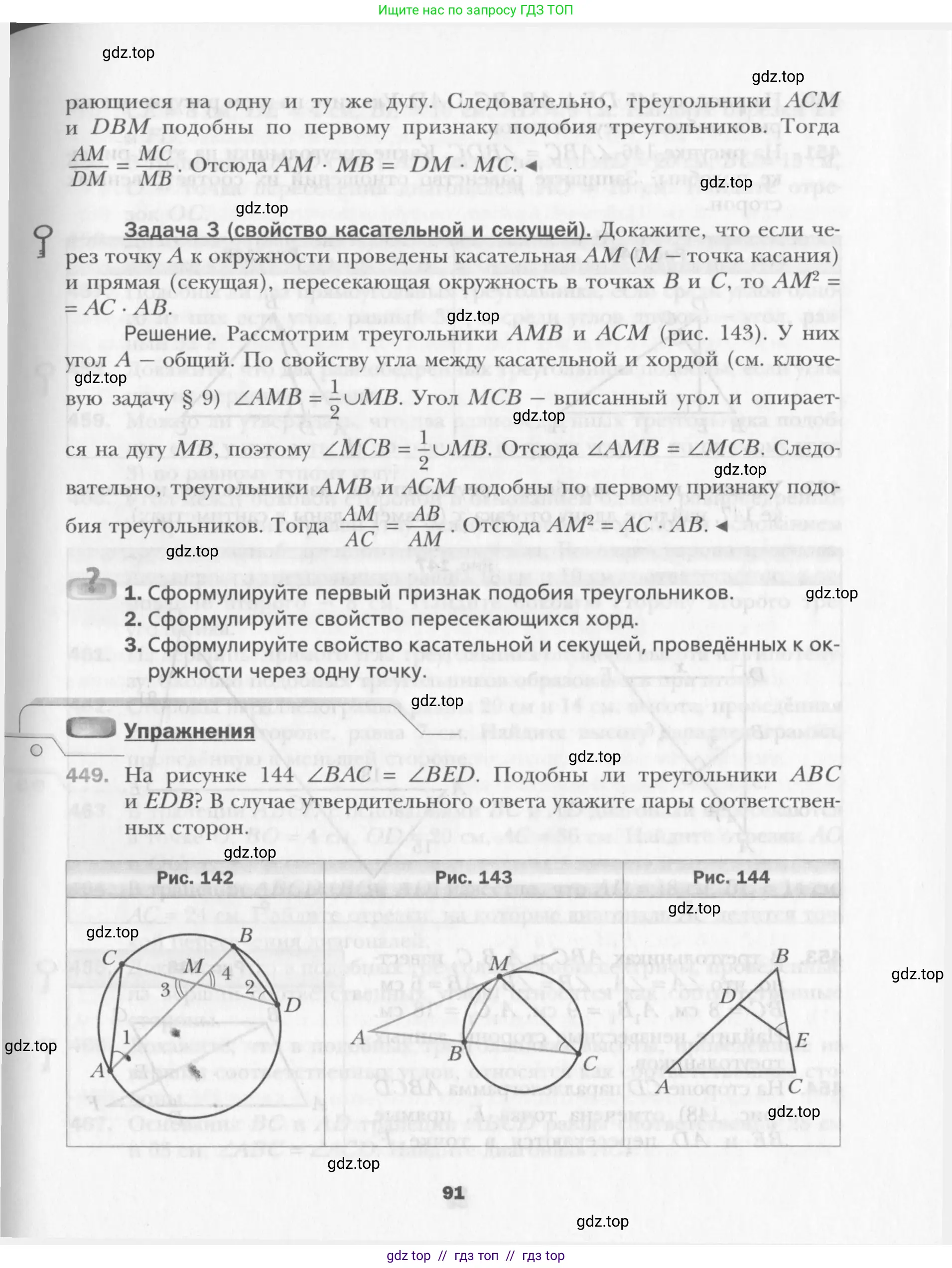 Условие 2015-2022
