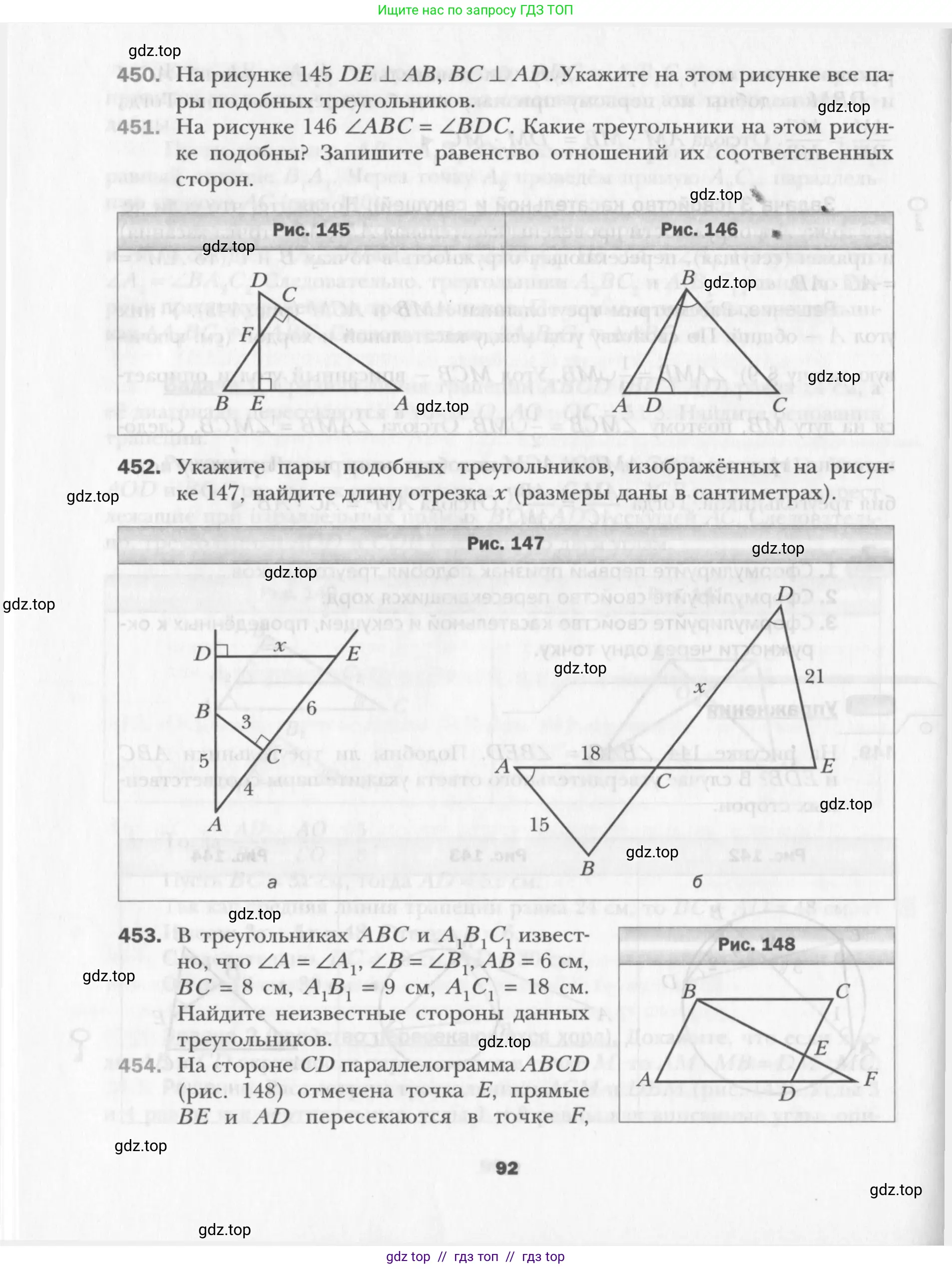 Условие 2015-2022