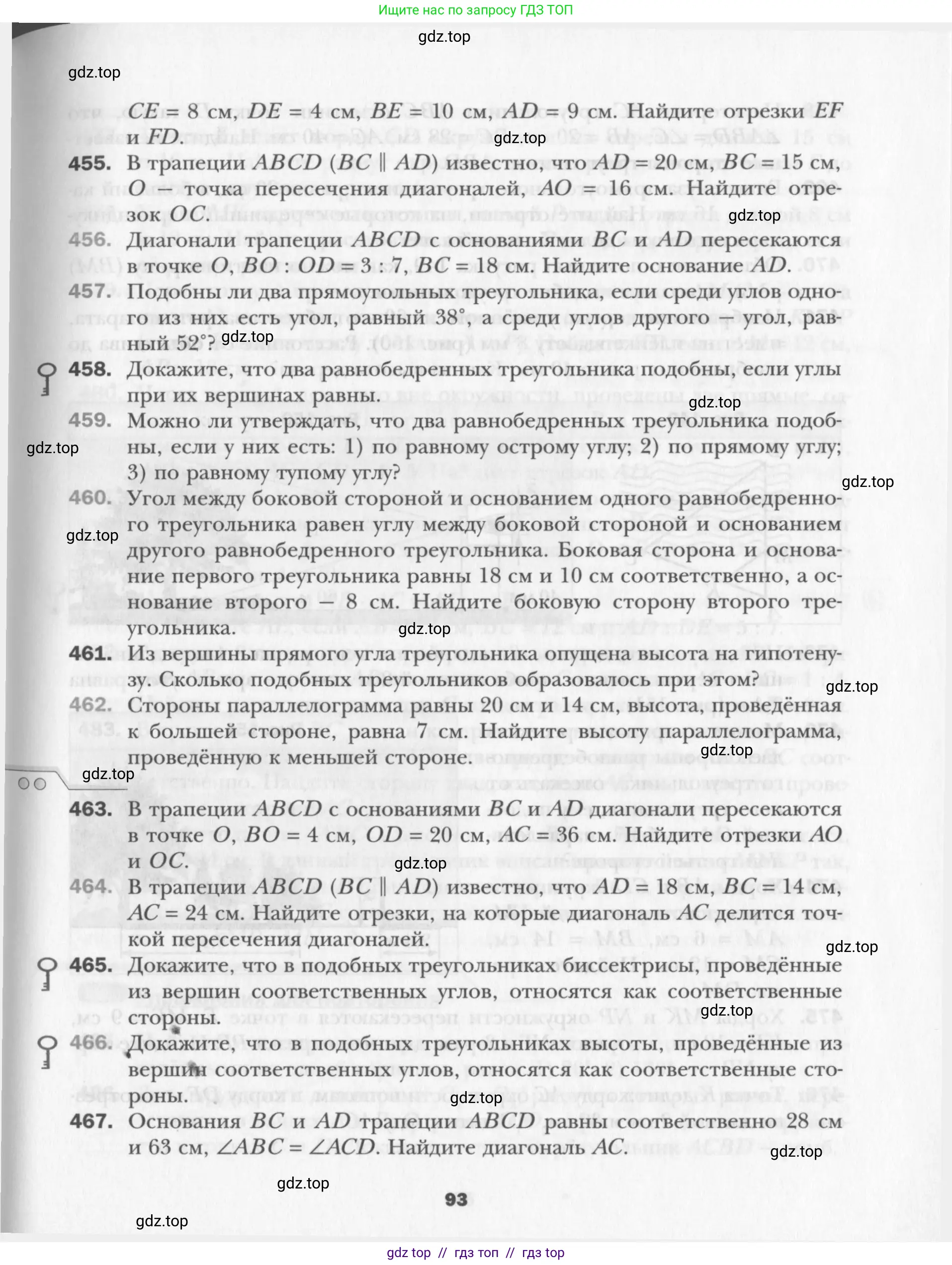 Условие 2015-2022