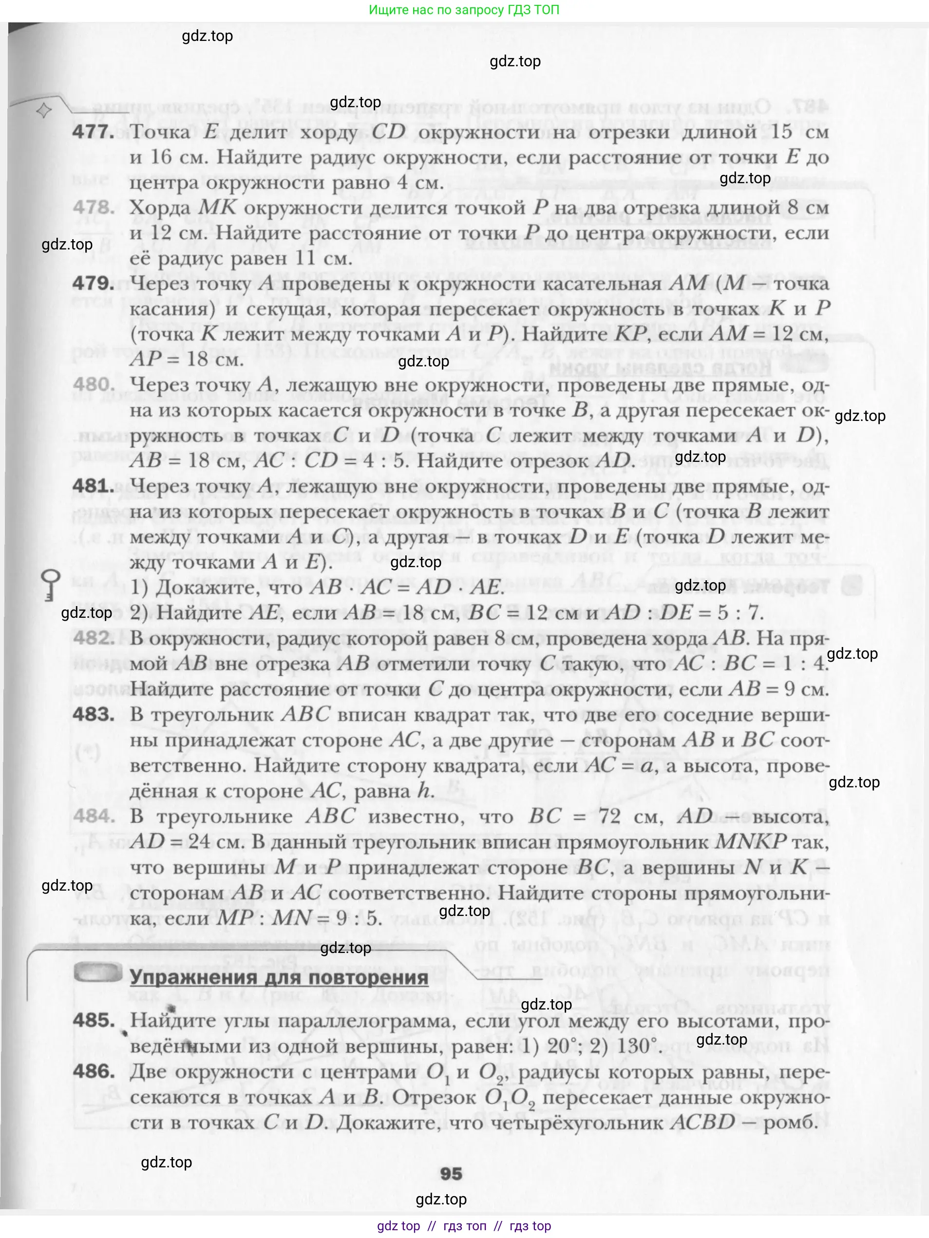 Условие 2015-2022