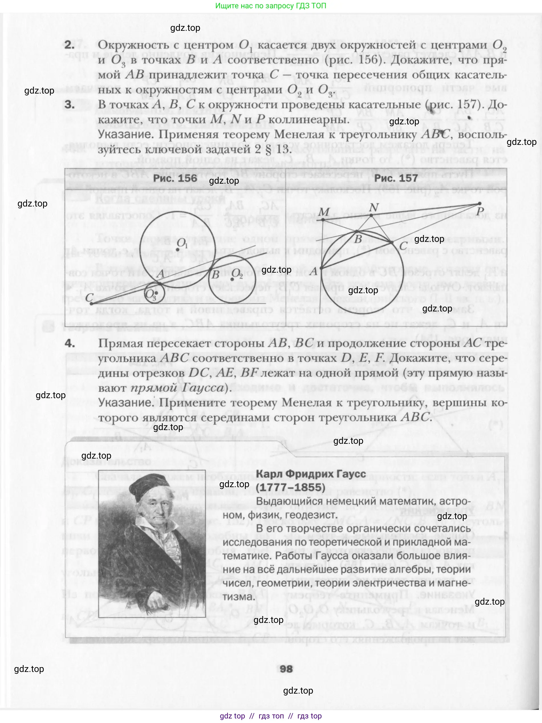 Условие 2015-2022