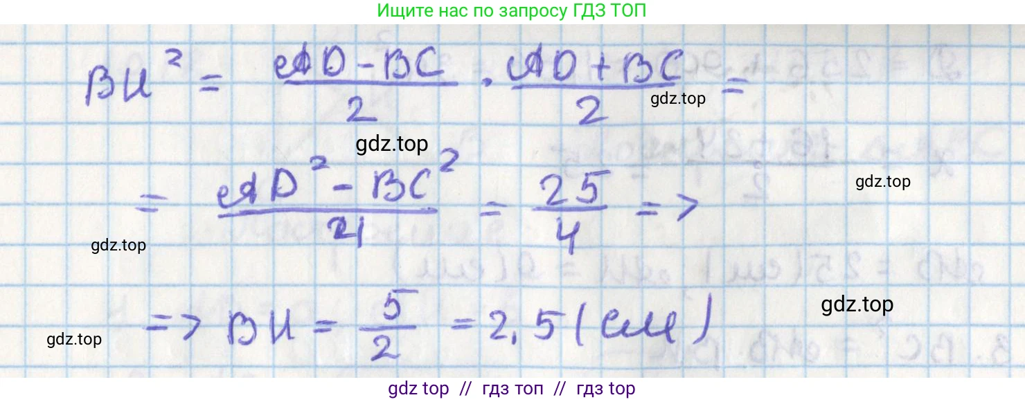 Геометрия, 8 класс Учебник, авторы: Мерзляк Аркадий Григорьевич, Поляков Виталий Михайлович, издательство Просвещение, Москва, 2021, коричневого цвета, страница 144, номер 19.13, Решение (продолжение 2)
