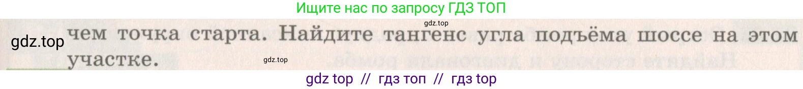 Геометрия, 8 класс Учебник, авторы: Мерзляк Аркадий Григорьевич, Поляков Виталий Михайлович, издательство Просвещение, Москва, 2021, коричневого цвета, страница 162, номер 22.11, Условие 2019 (продолжение 2)