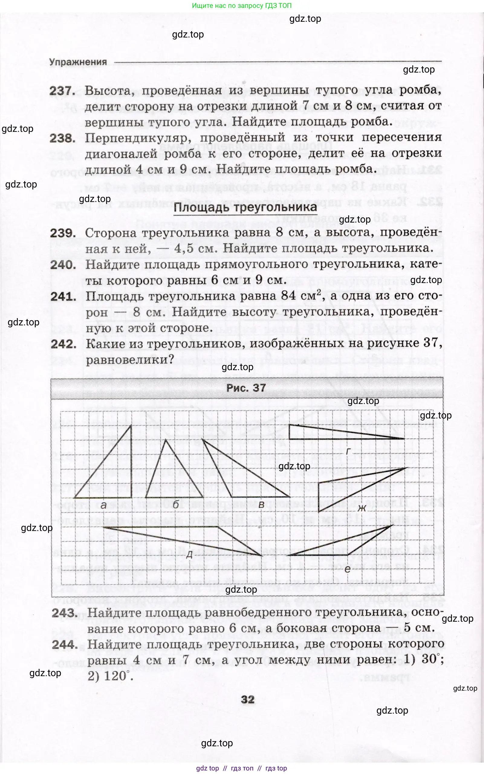 Условие 2021