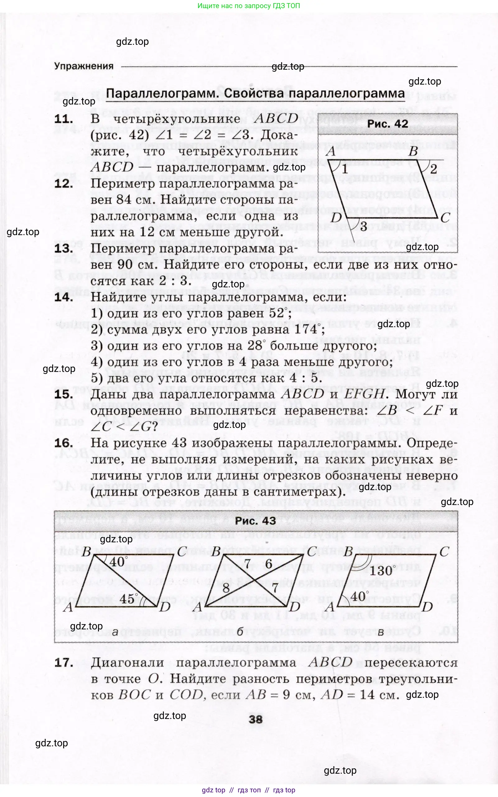 Условие 2021