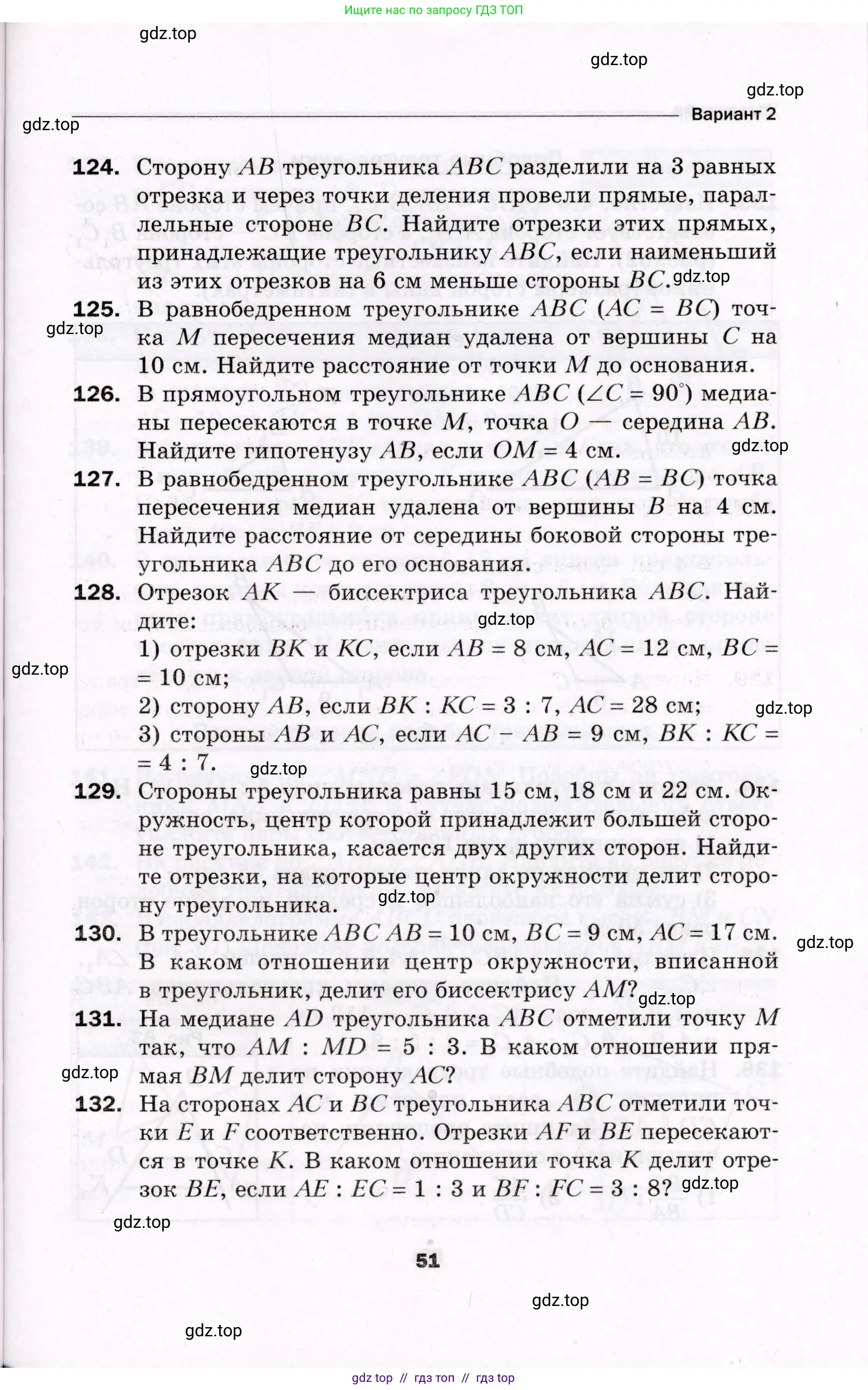 Условие 2021