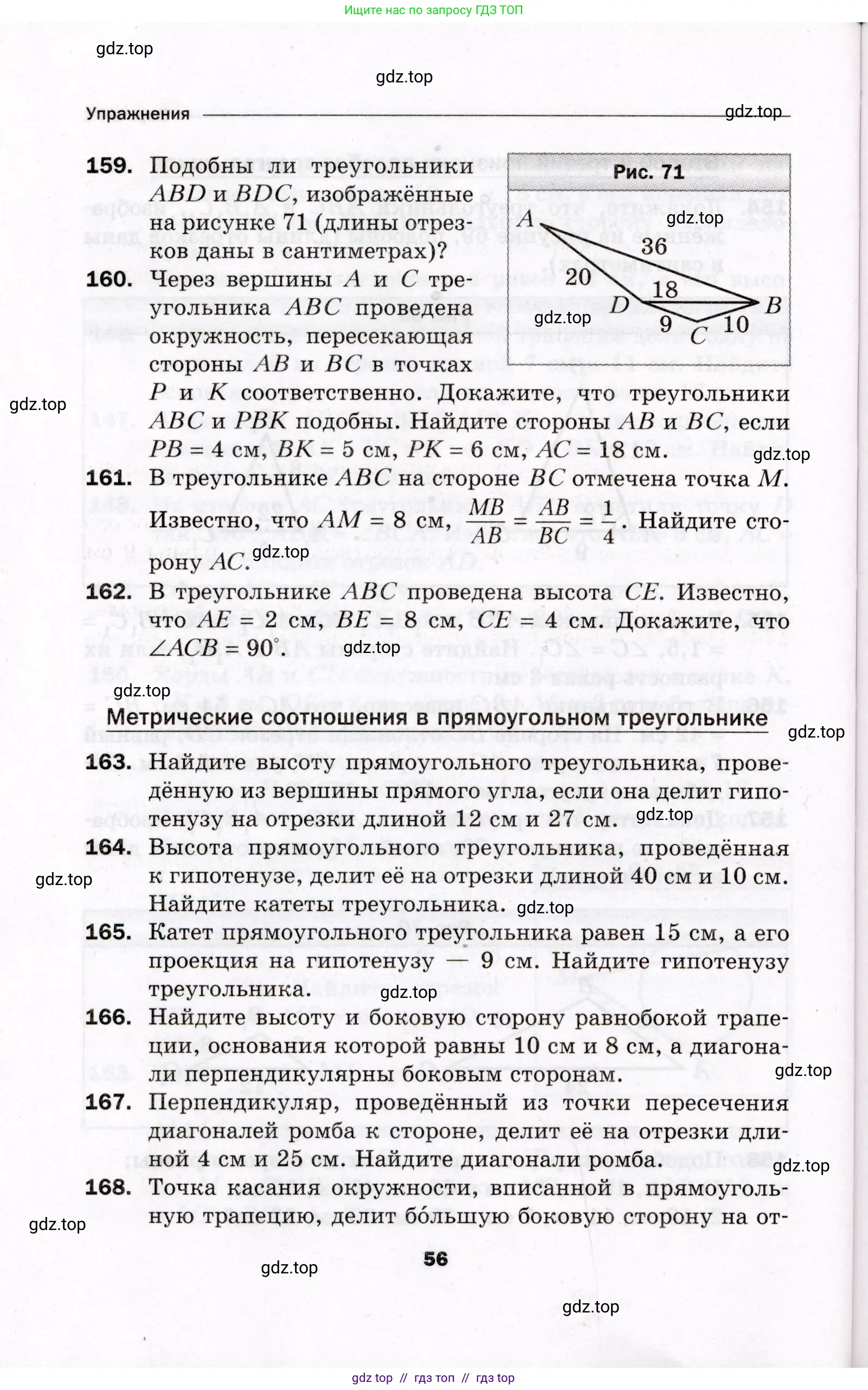 Условие 2021