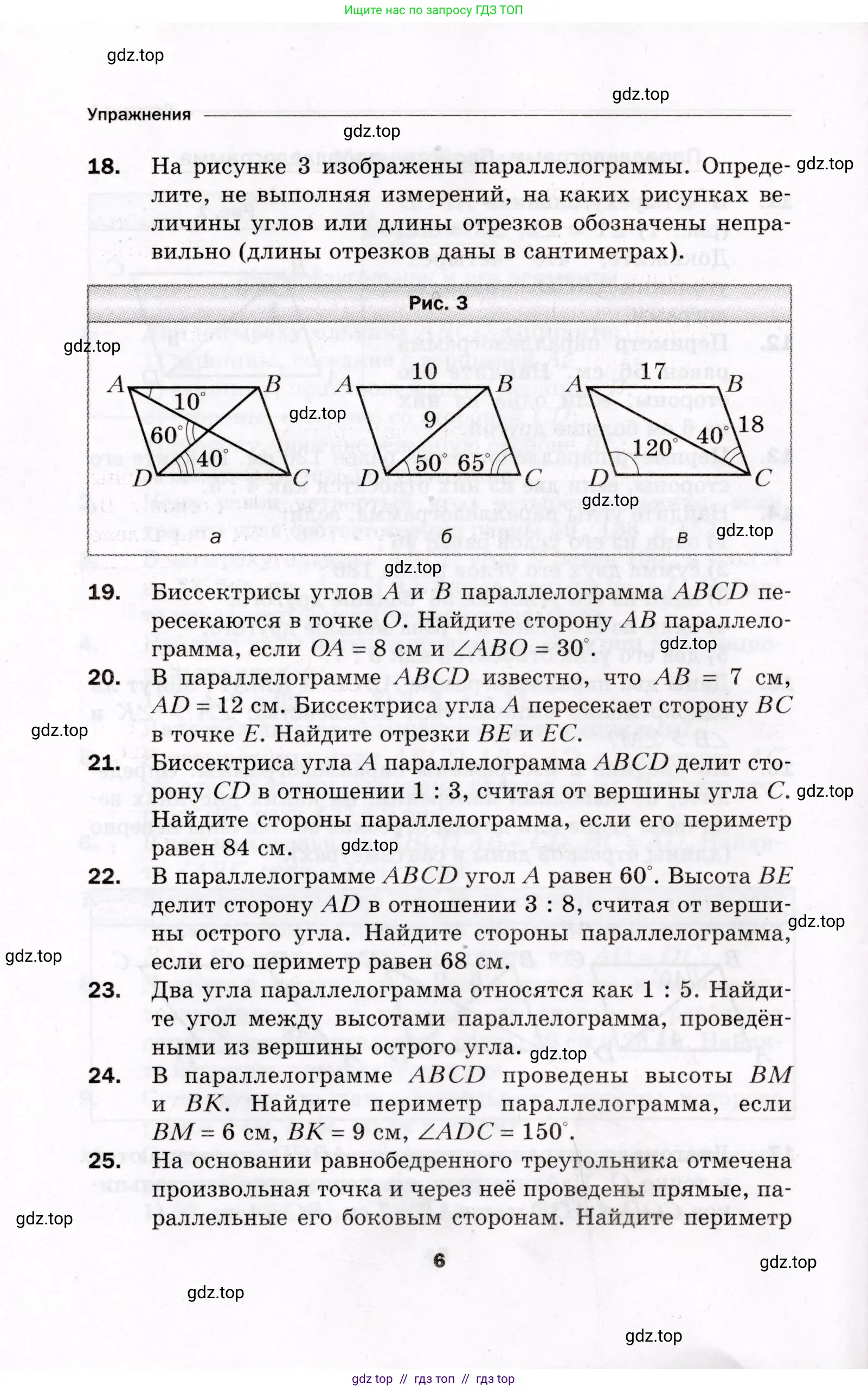 Условие 2021