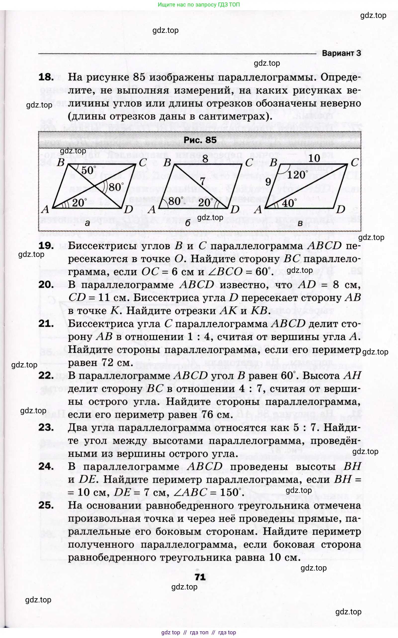 Условие 2021