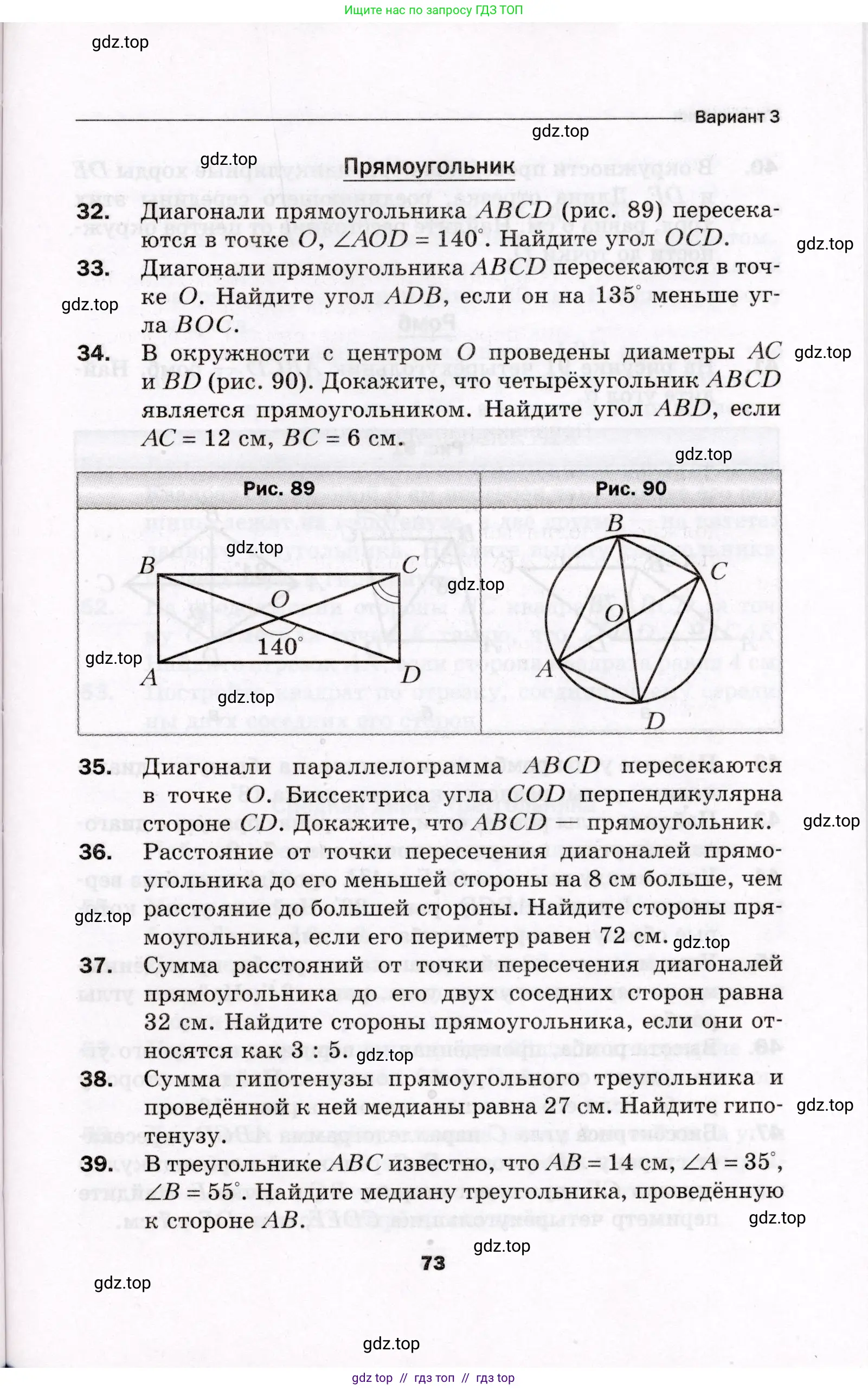 Условие 2021