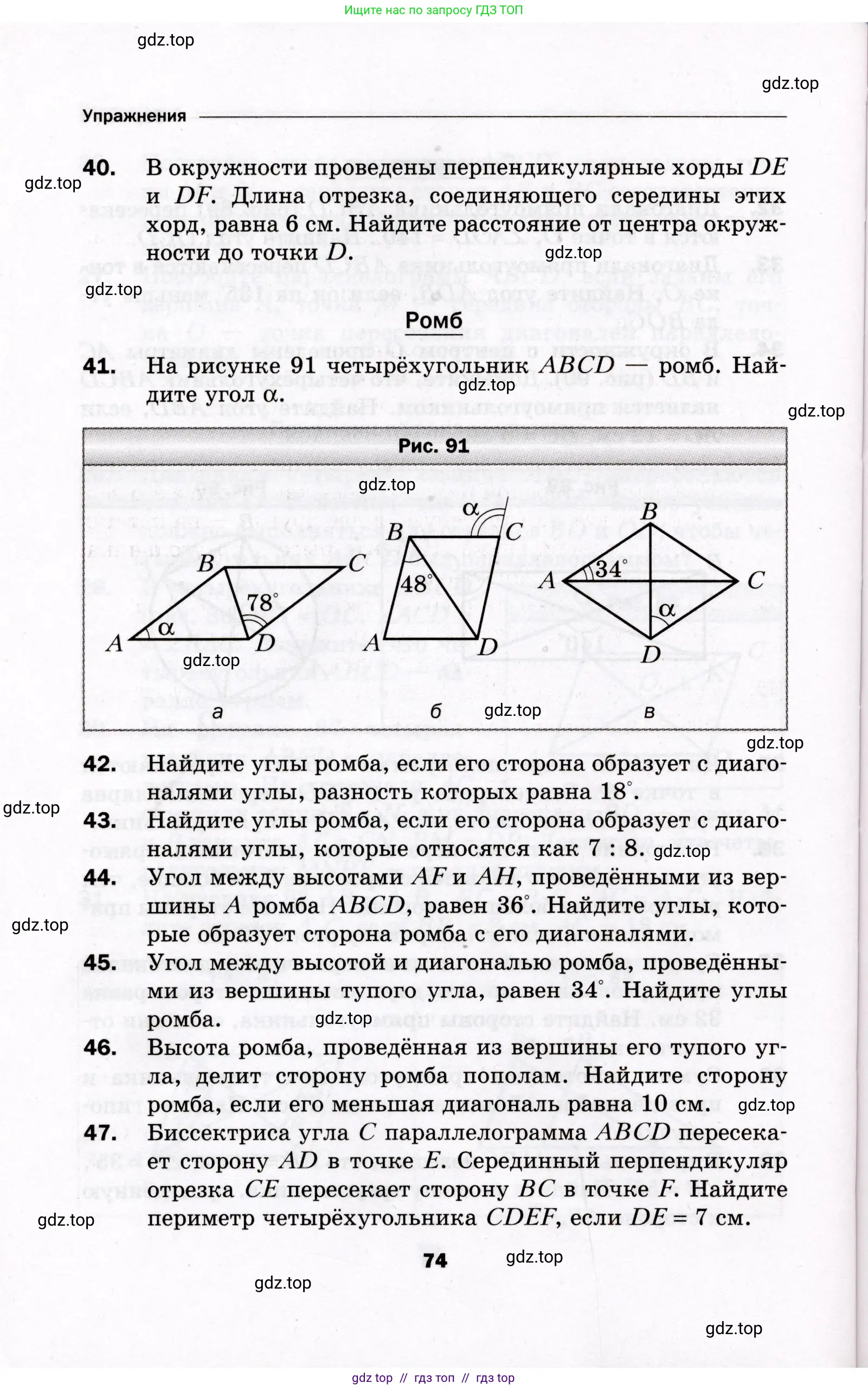 Условие 2021