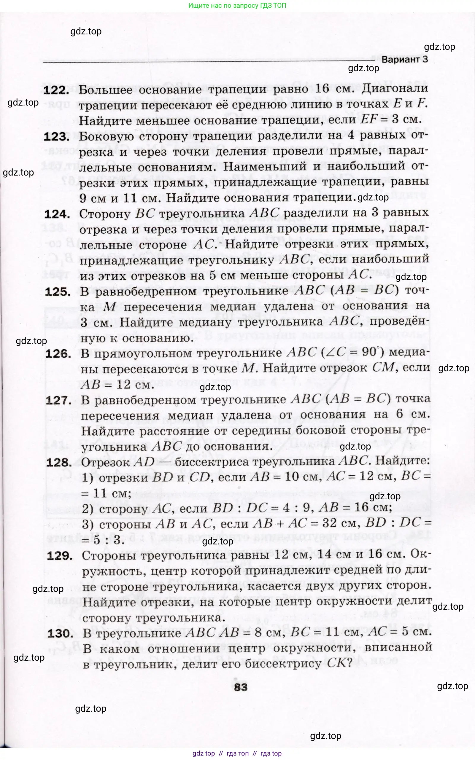 Условие 2021