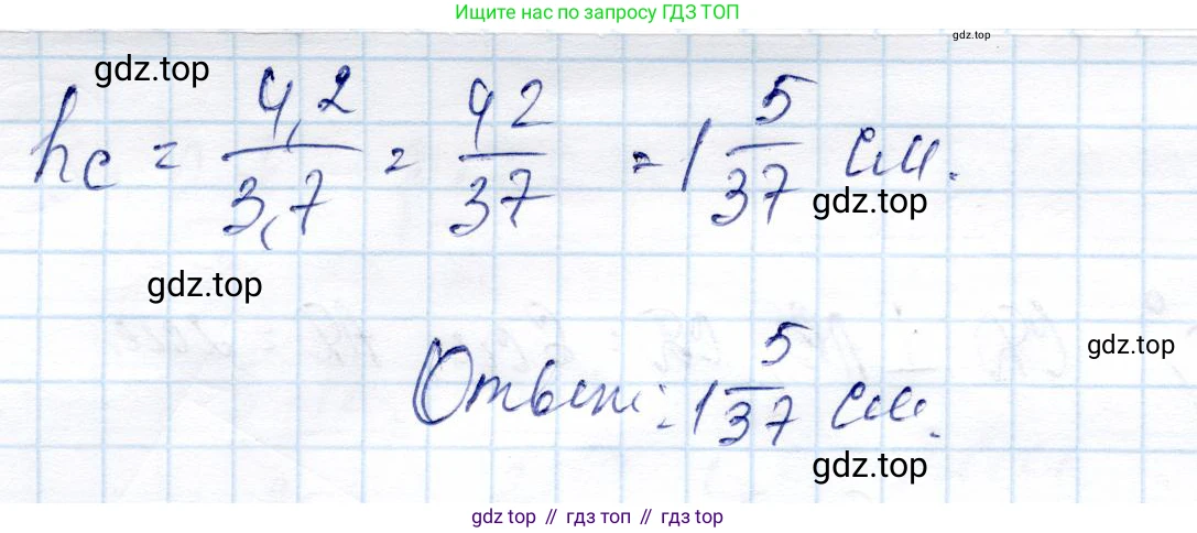 ГДЗ Геометрия, 9 класс Учебник, авторы: Солтан Г Н, Солтан Алла Евгеньевна, Жумадилова Аманбала Жумадиловна, издательство Кокшетау, Алматы, 2019, страница 15, номер 16, Решение (продолжение 2)