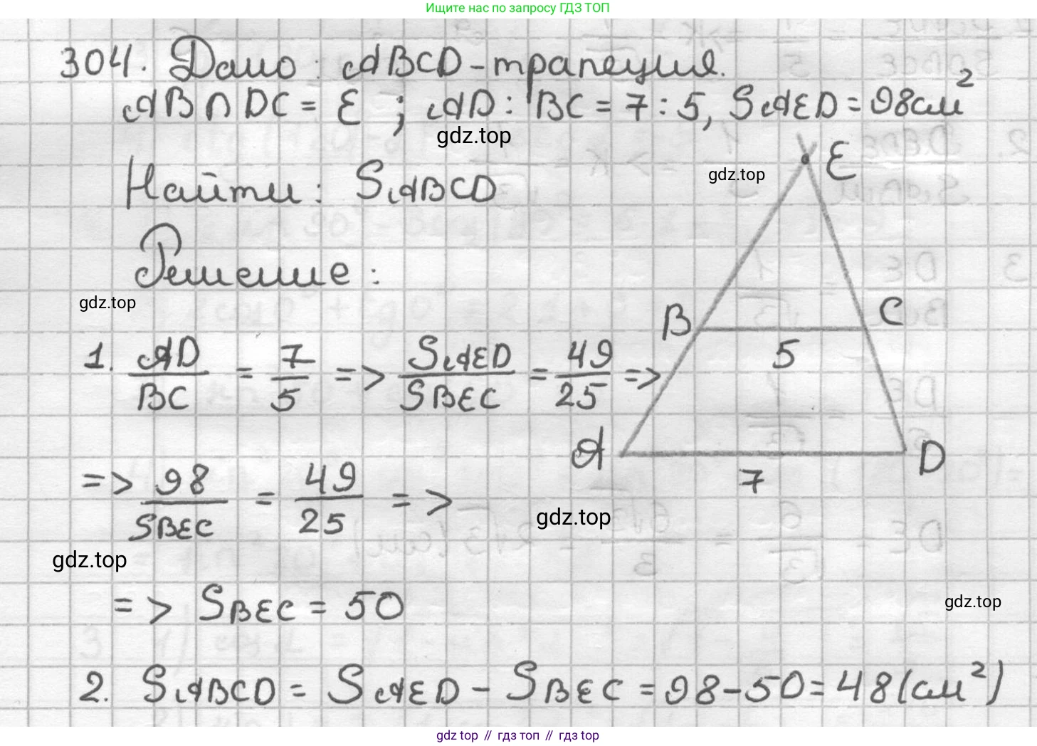 ГДЗ Геометрия, 9 класс Дидактические материалы, авторы: Мерзляк Аркадий Григорьевич, Полонский Виталий Борисович, Рабинович Ефим Михайлович, Якир Михаил Семёнович, издательство Просвещение, Москва, 2021, страница 34, номер 304, Решение