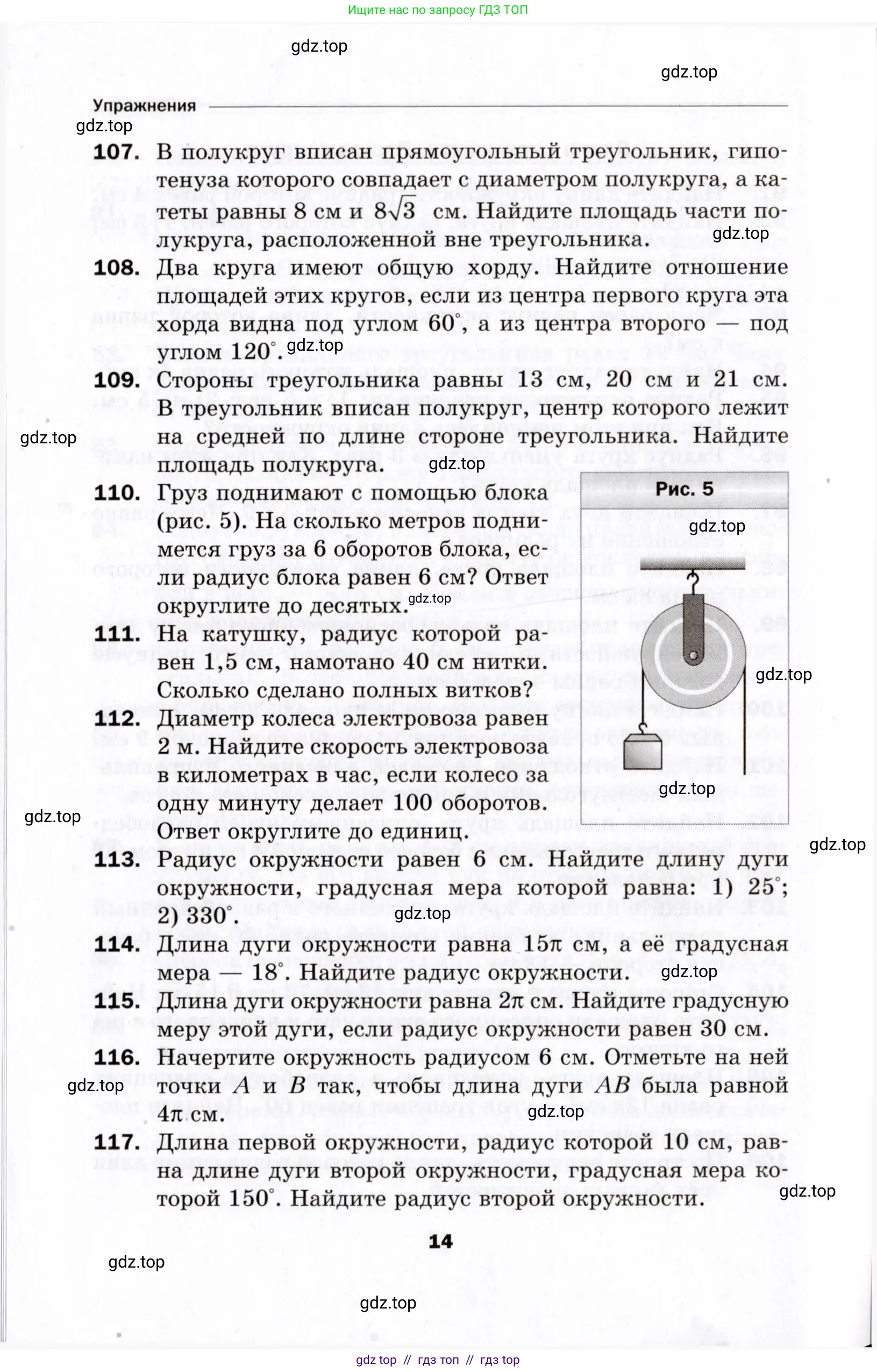 Условие 2021