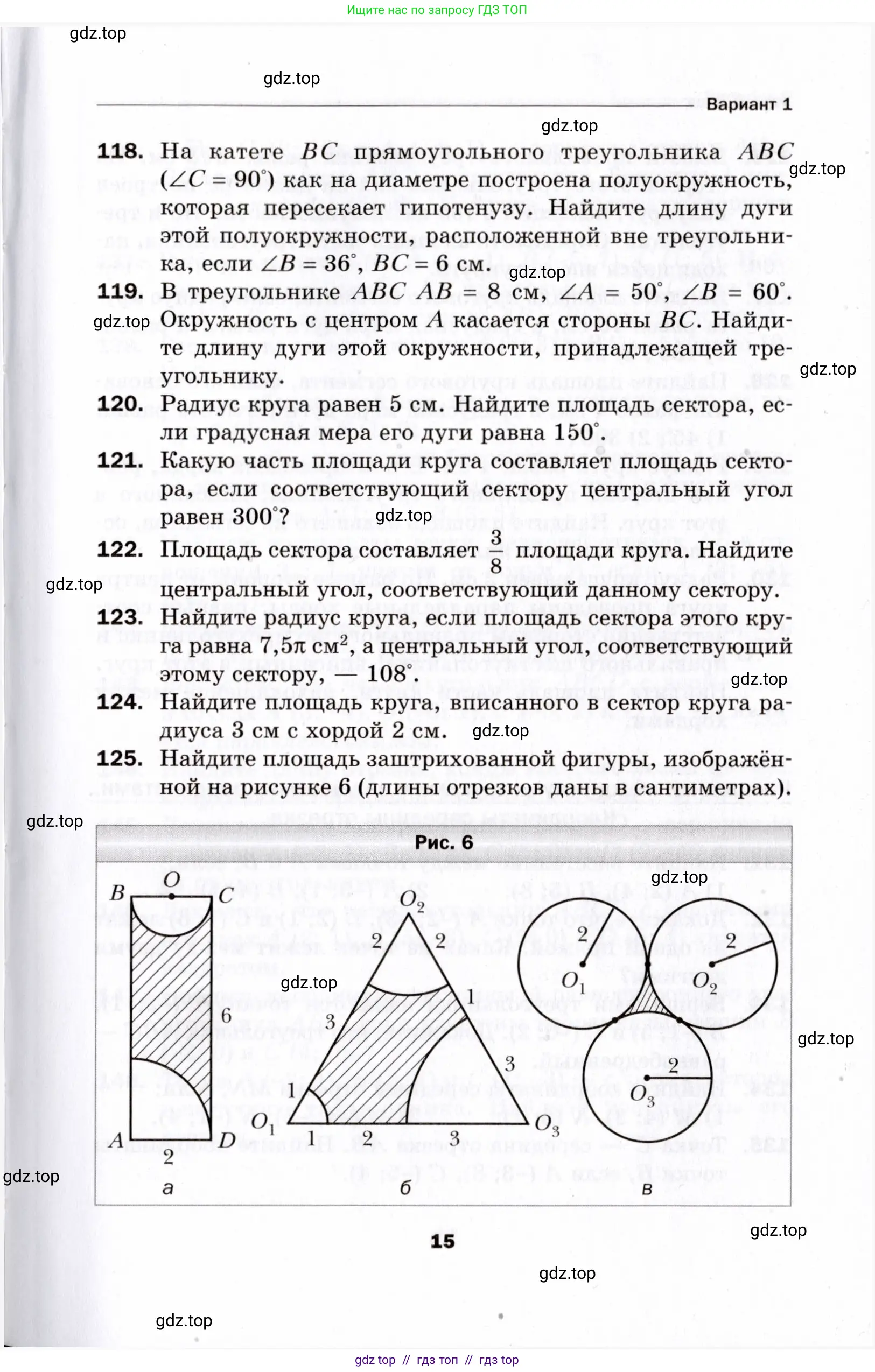 Условие 2021
