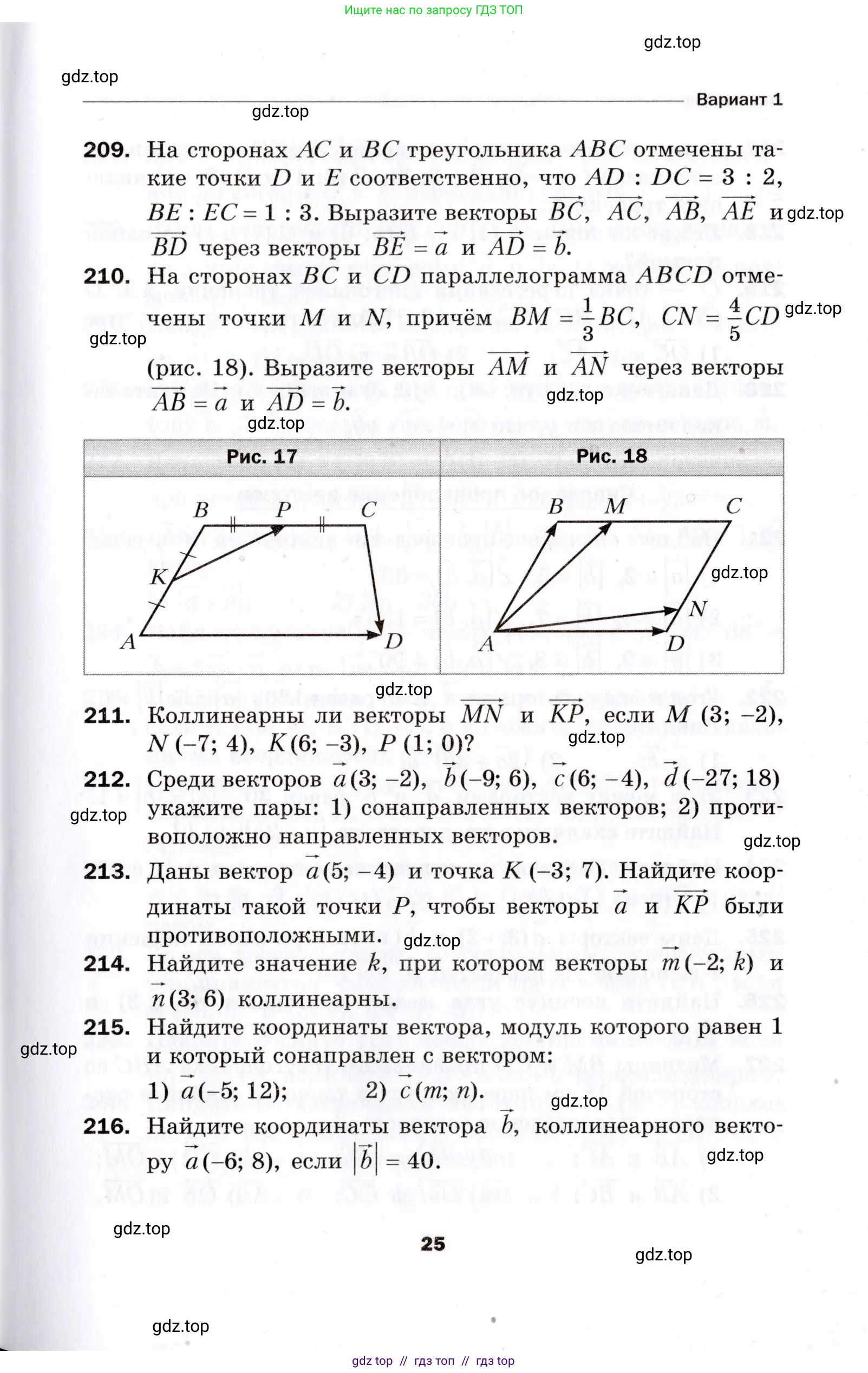 Условие 2021