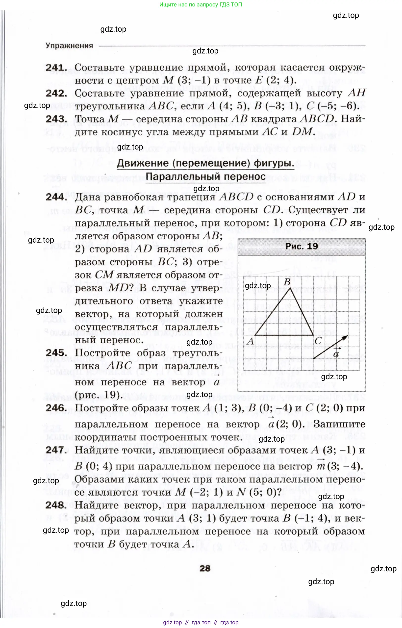 Условие 2021