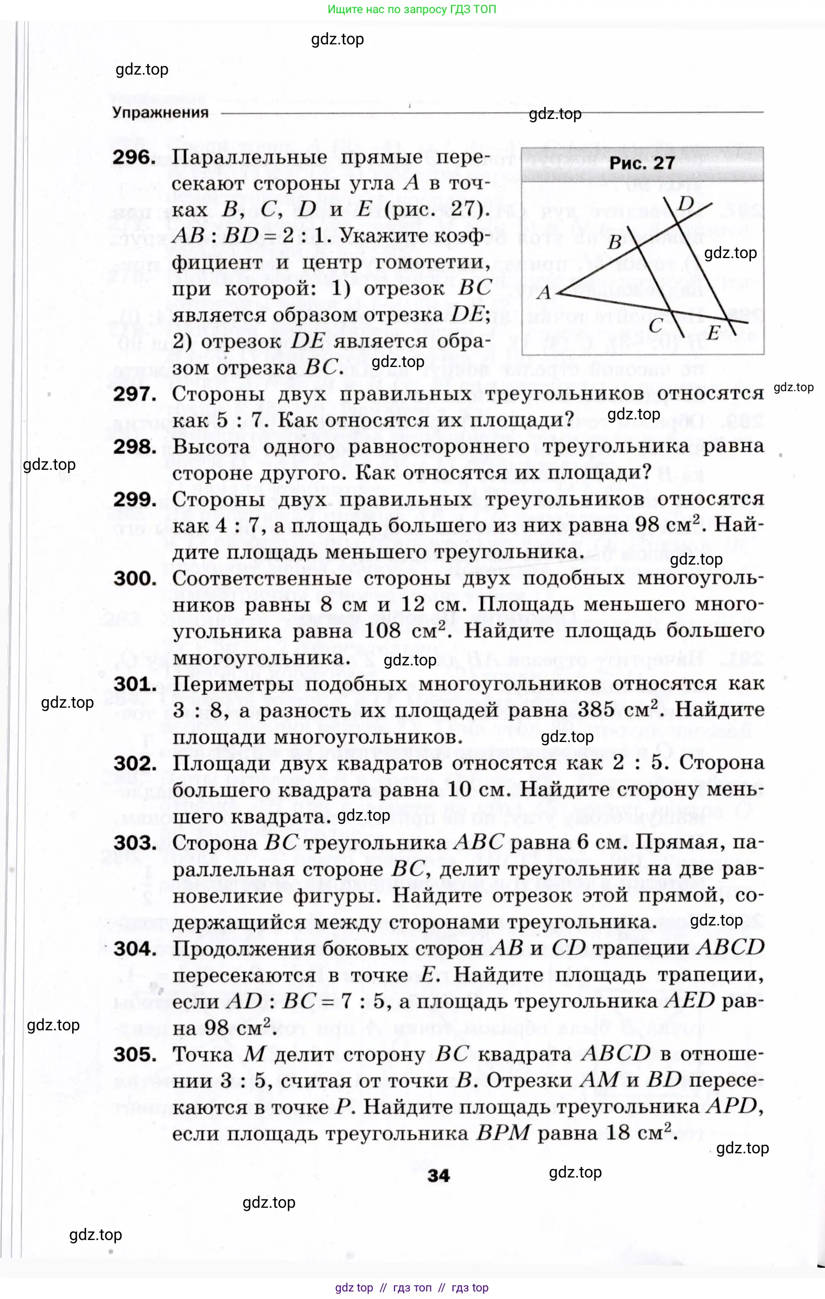 Условие 2021