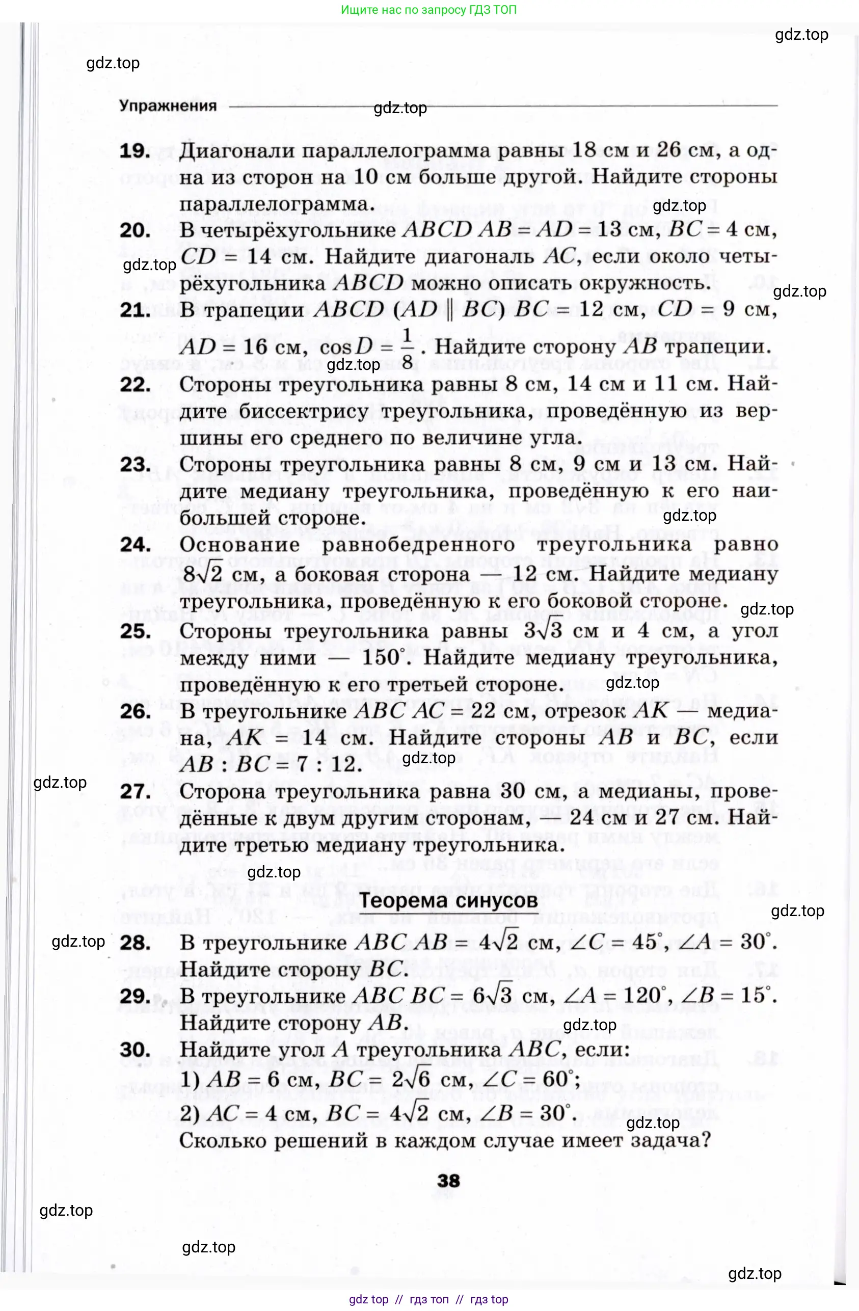 Условие 2021