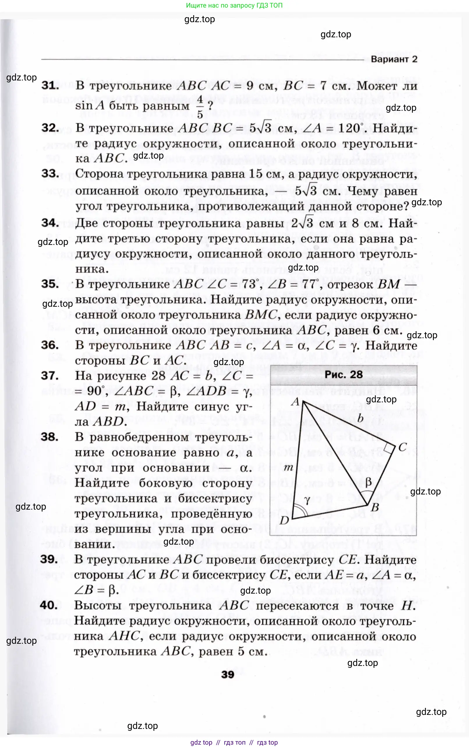 Условие 2021